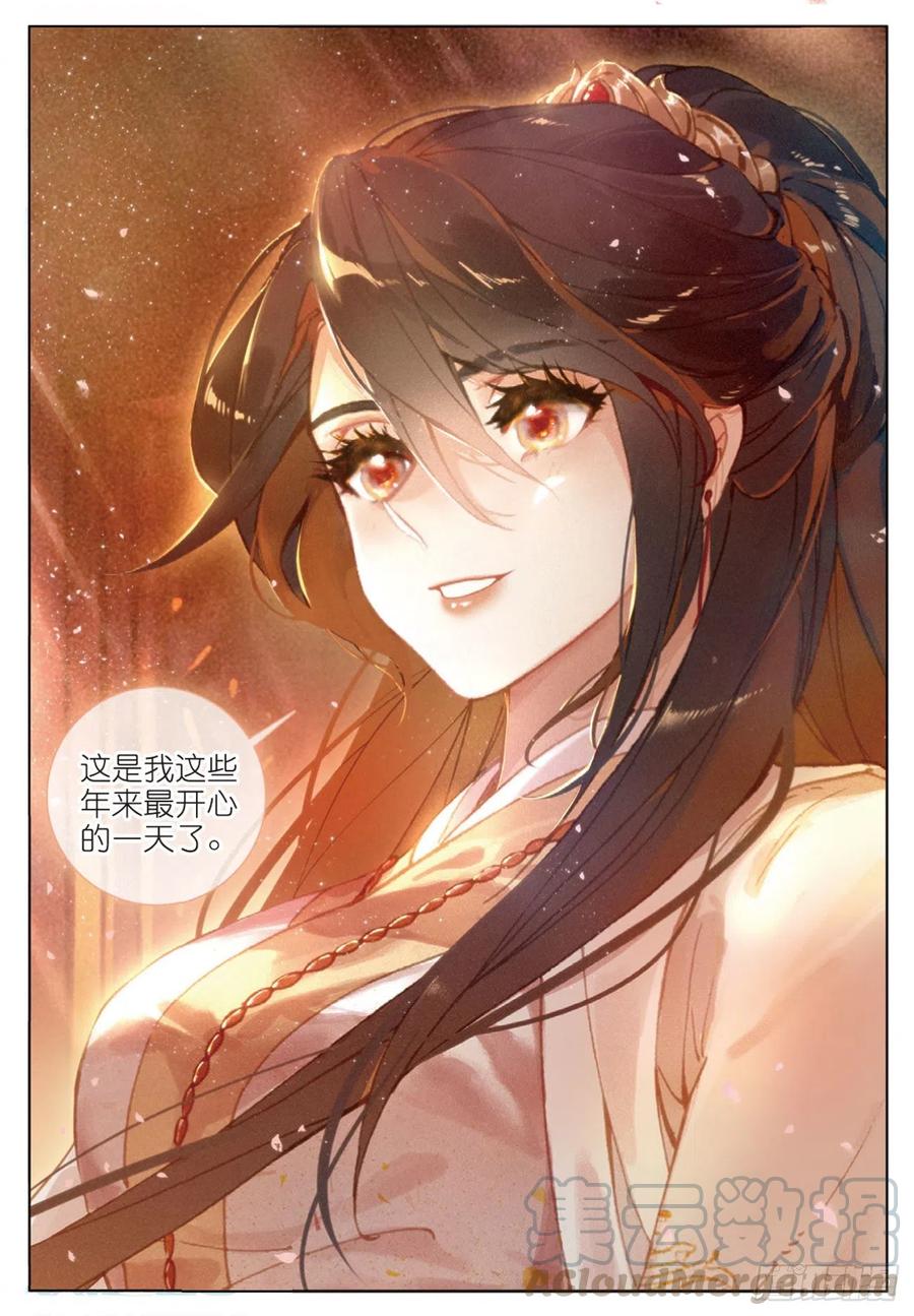 飞剑问道28 讯息（下）