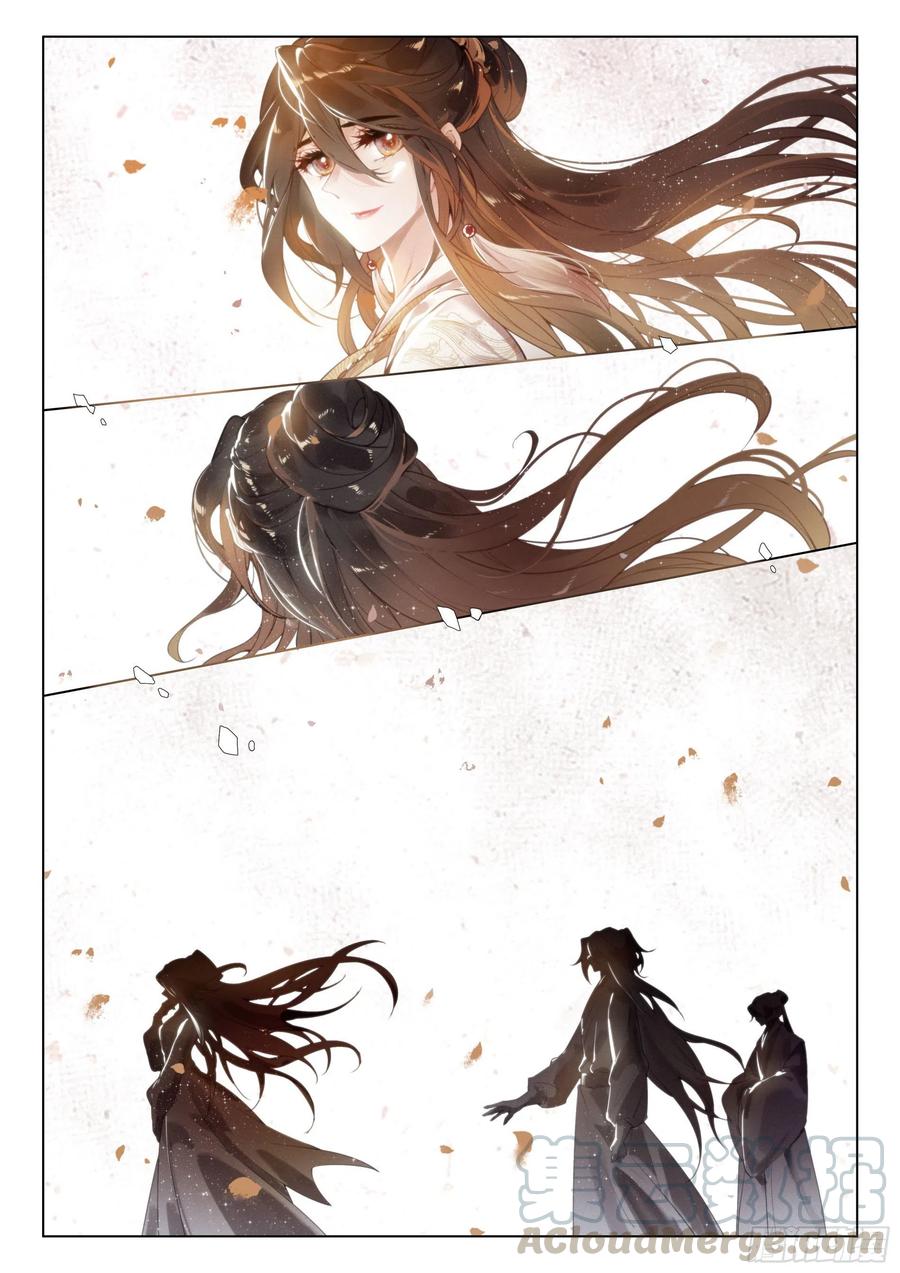 飞剑问道31 告别（下）