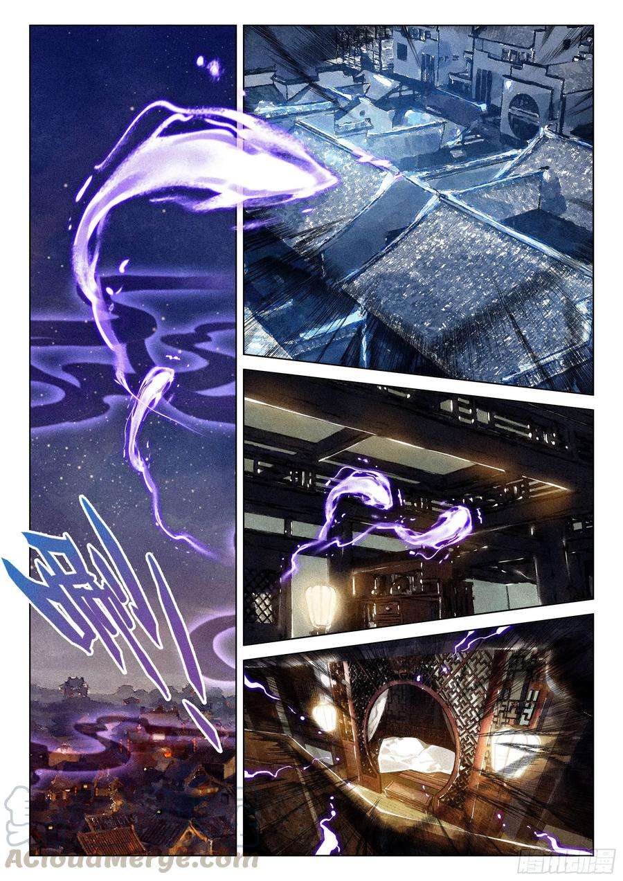 飞剑问道32 针锋相对（下）