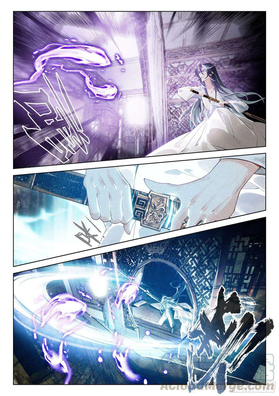 飞剑问道32 针锋相对（下）