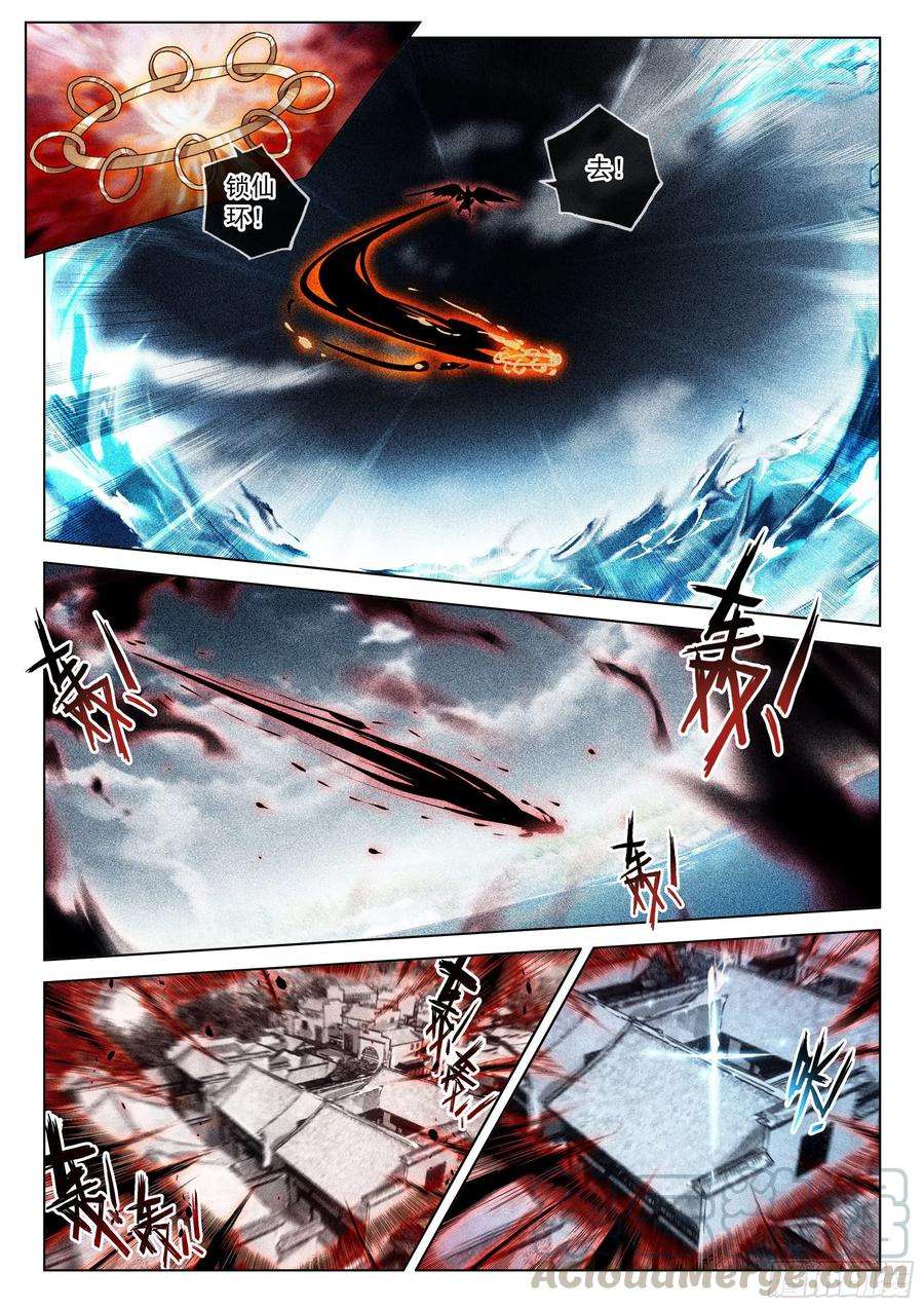 飞剑问道34 新郡守（下）