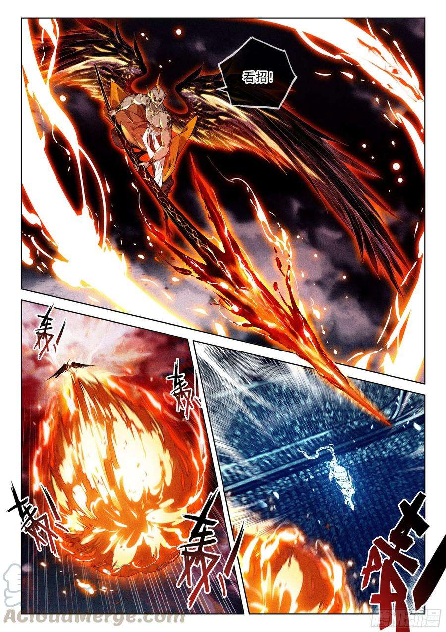 飞剑问道34 新郡守（下）