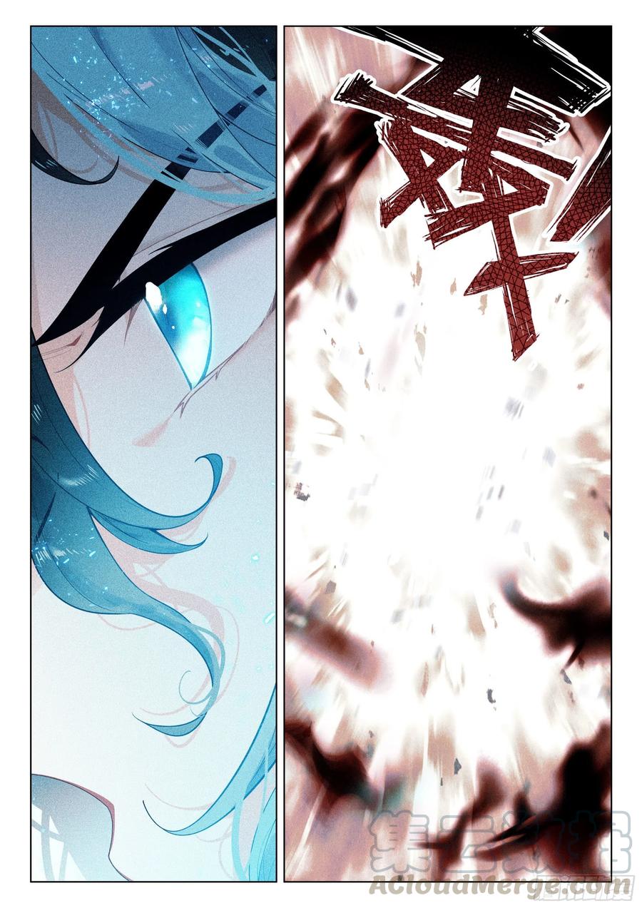 飞剑问道38 劫狱（下）