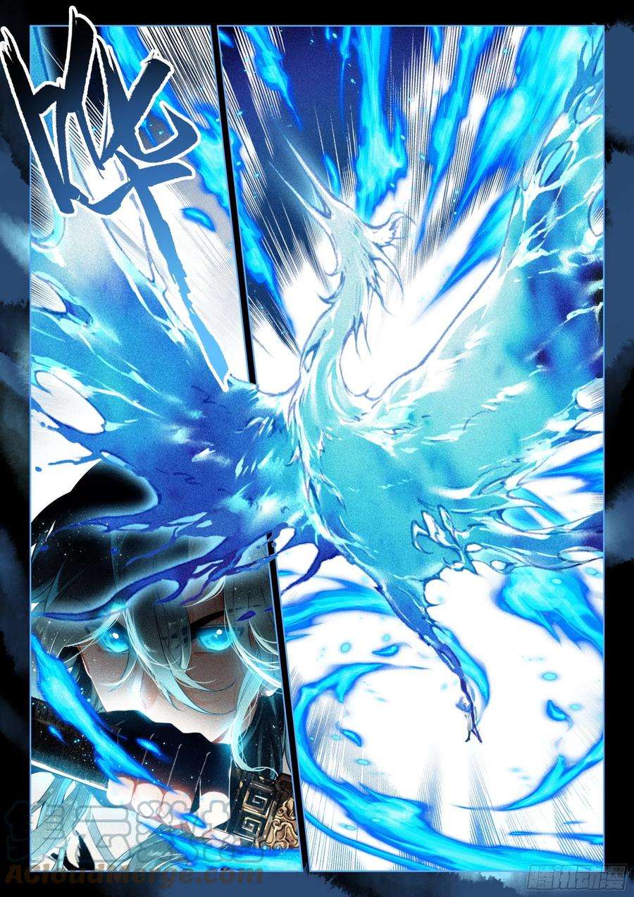 飞剑问道50 怒火（下）