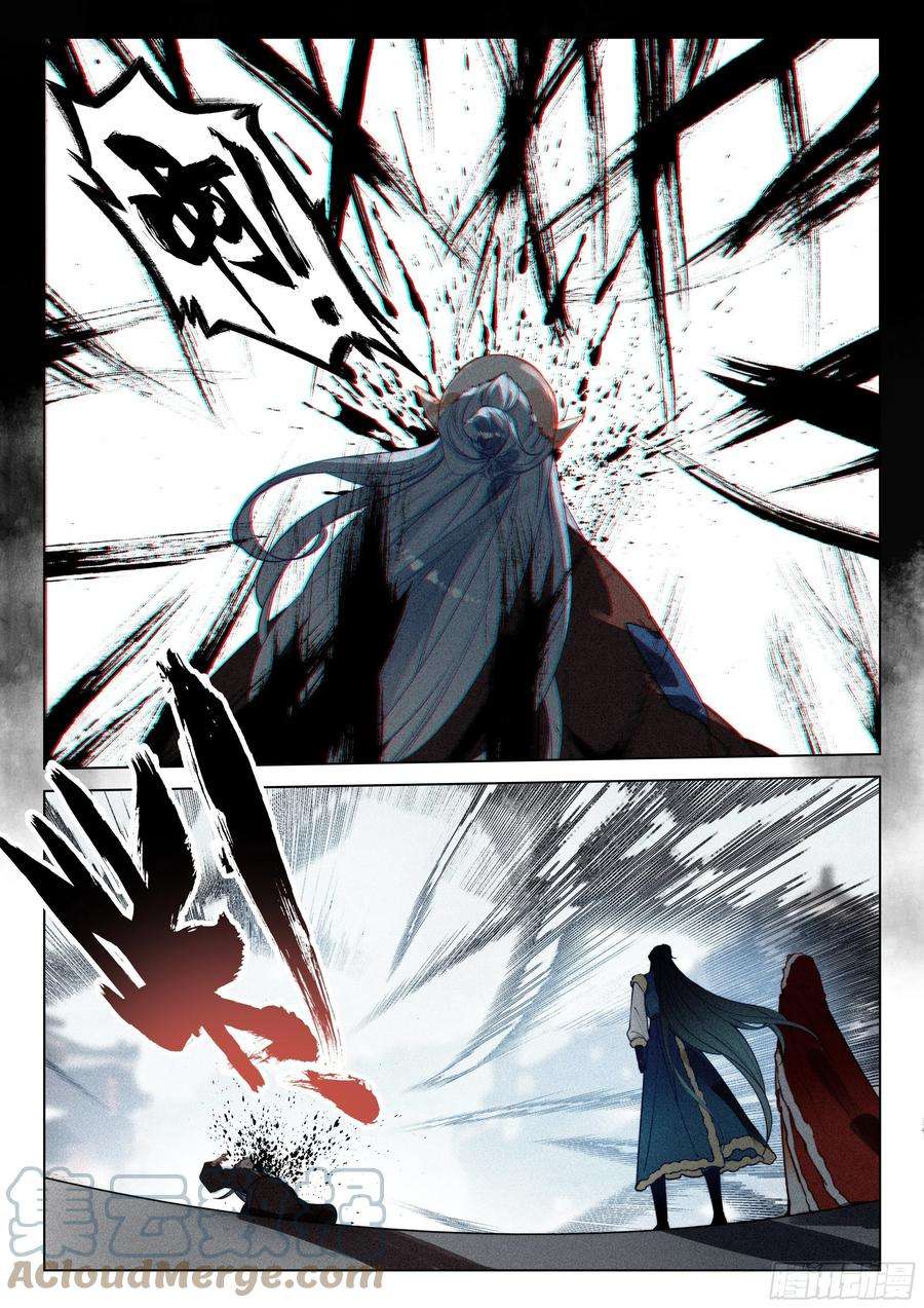 飞剑问道54 百变毒叟（上）