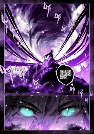 飞剑问道57 三妖王（下）