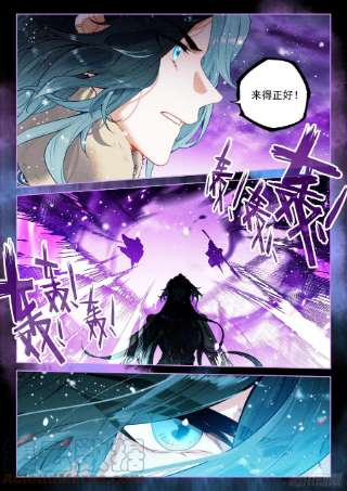 飞剑问道57 三妖王（下）