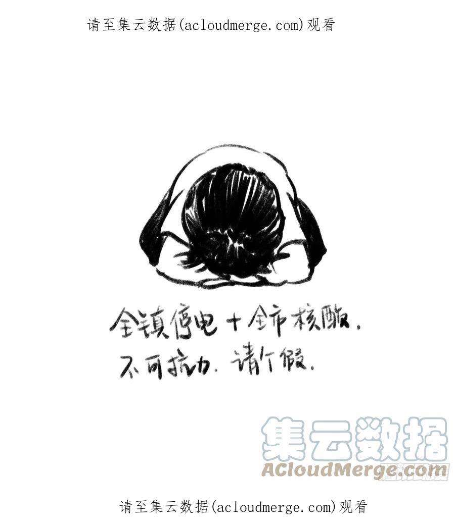 飞剑问道休息一下，马上话来