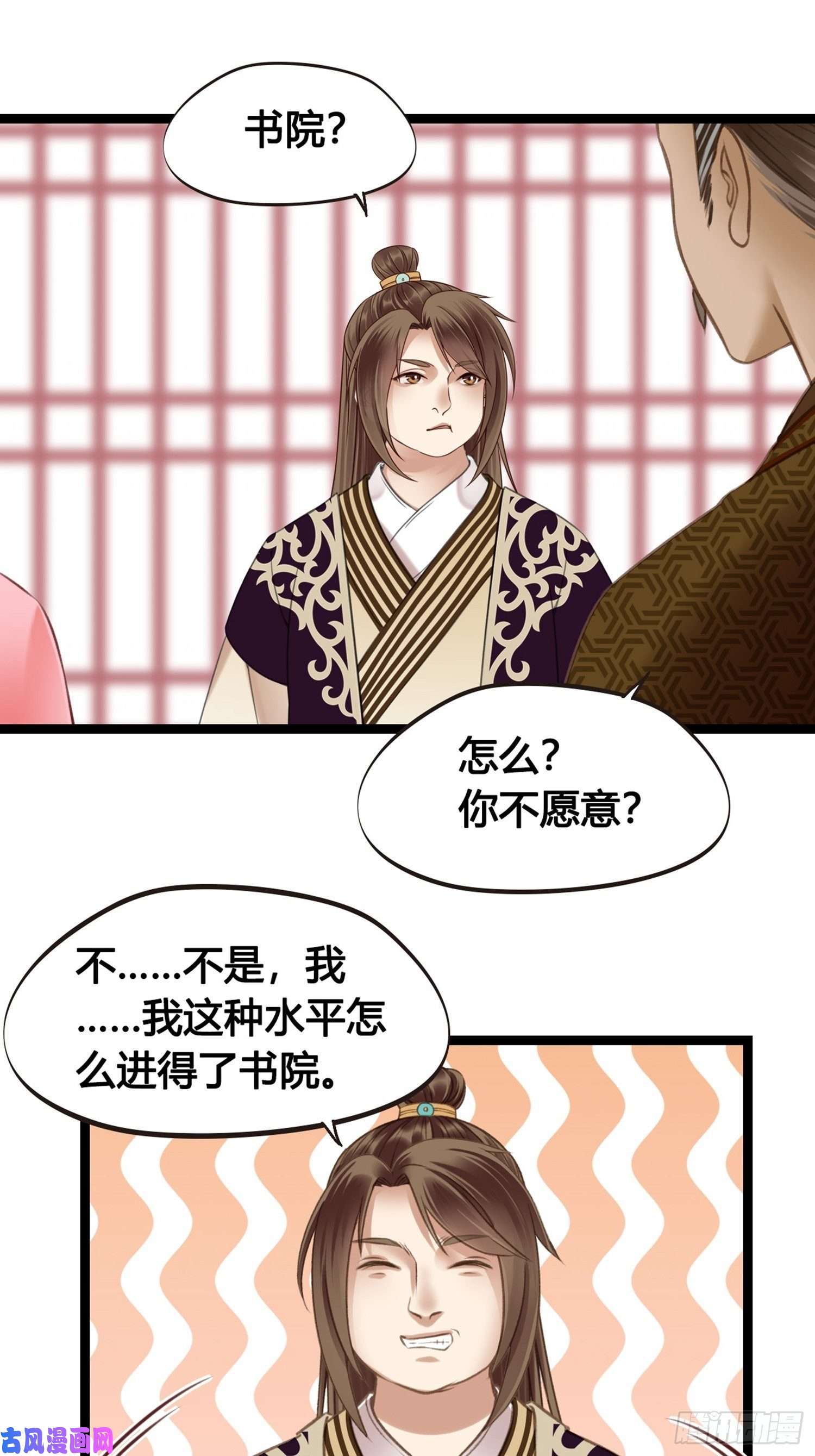 设定一直在坑我第07话 整整齐齐的一家人