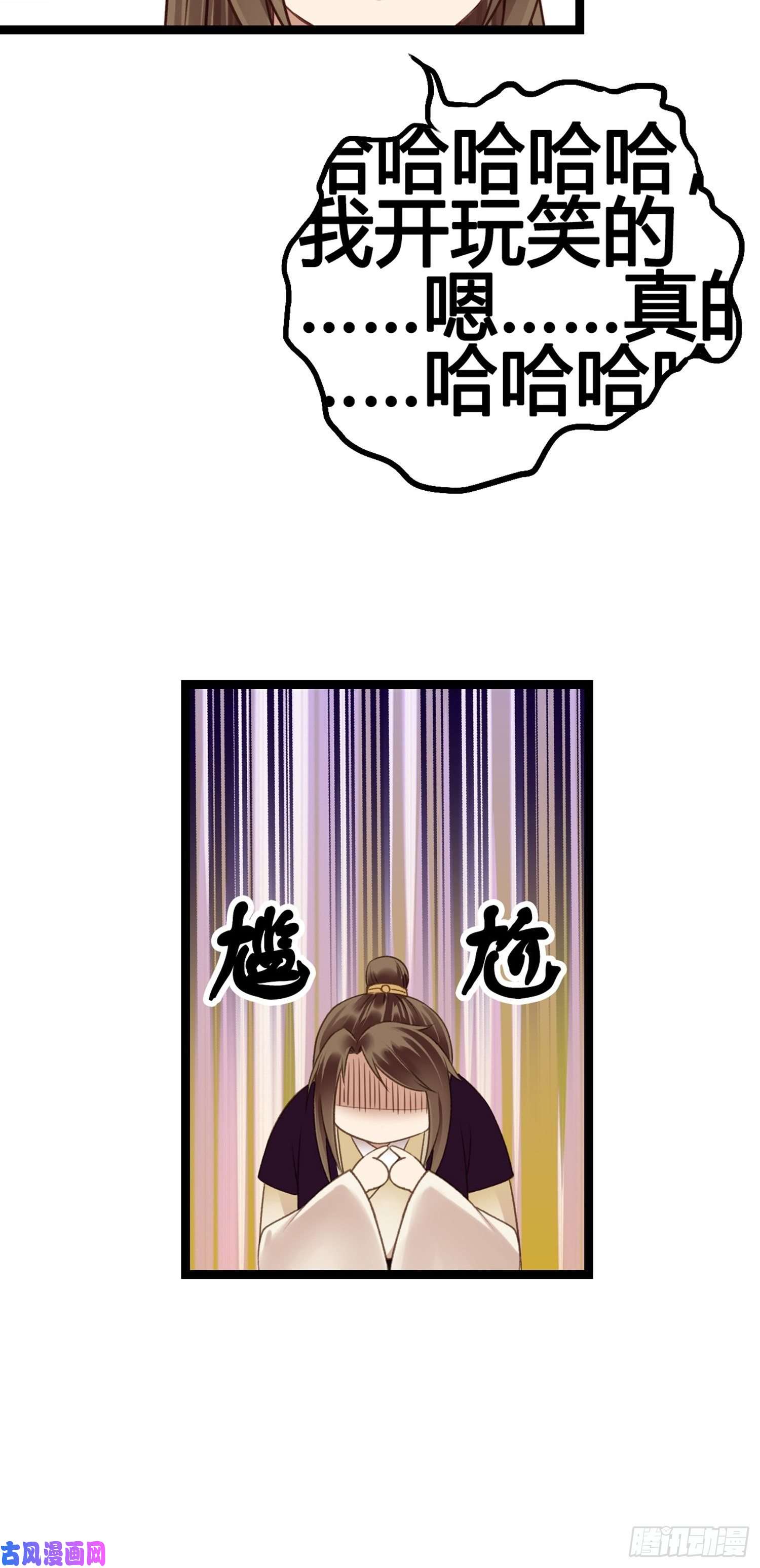 设定一直在坑我第07话 整整齐齐的一家人