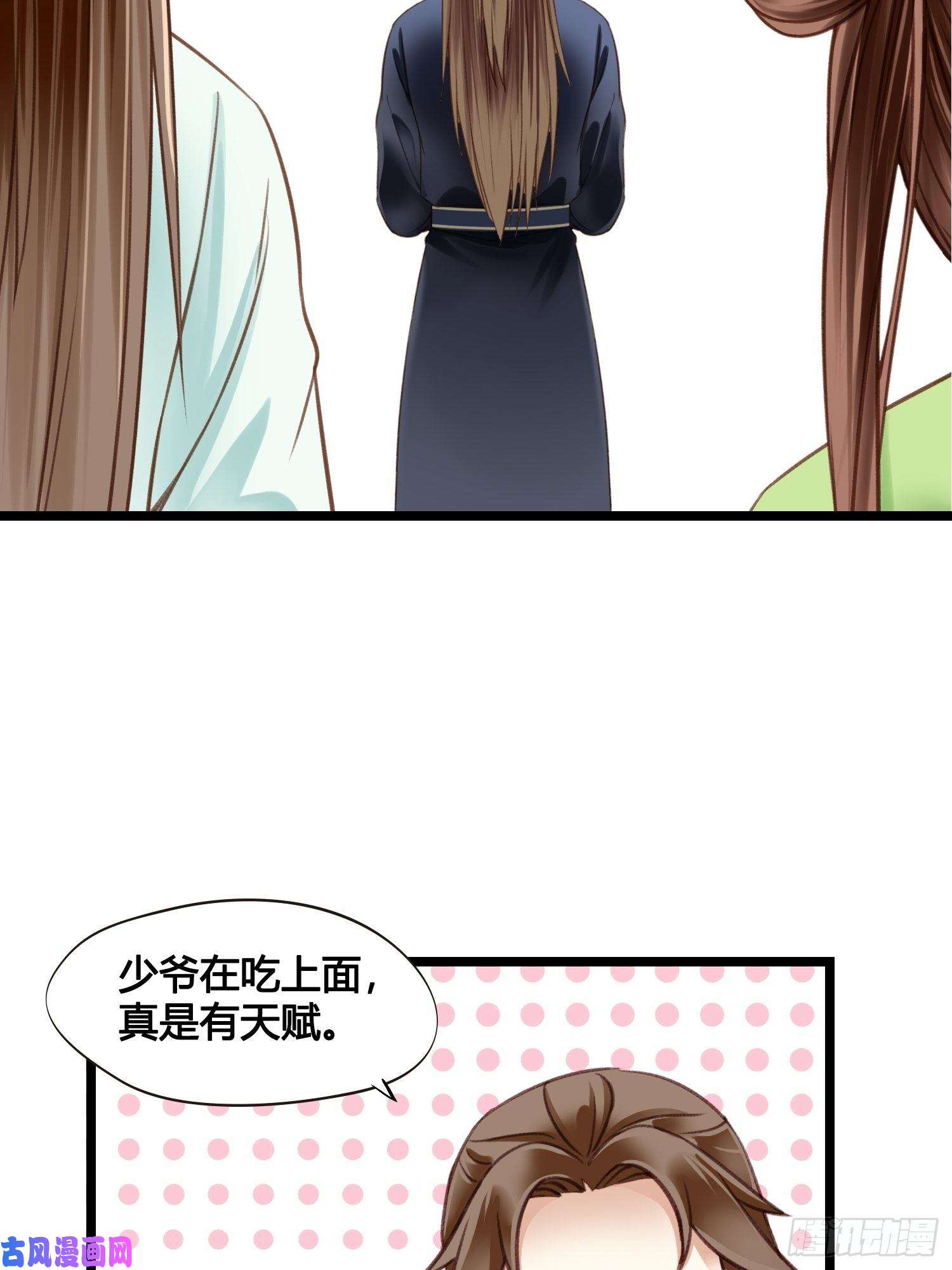 设定一直在坑我第13话 我觉得我被套路了