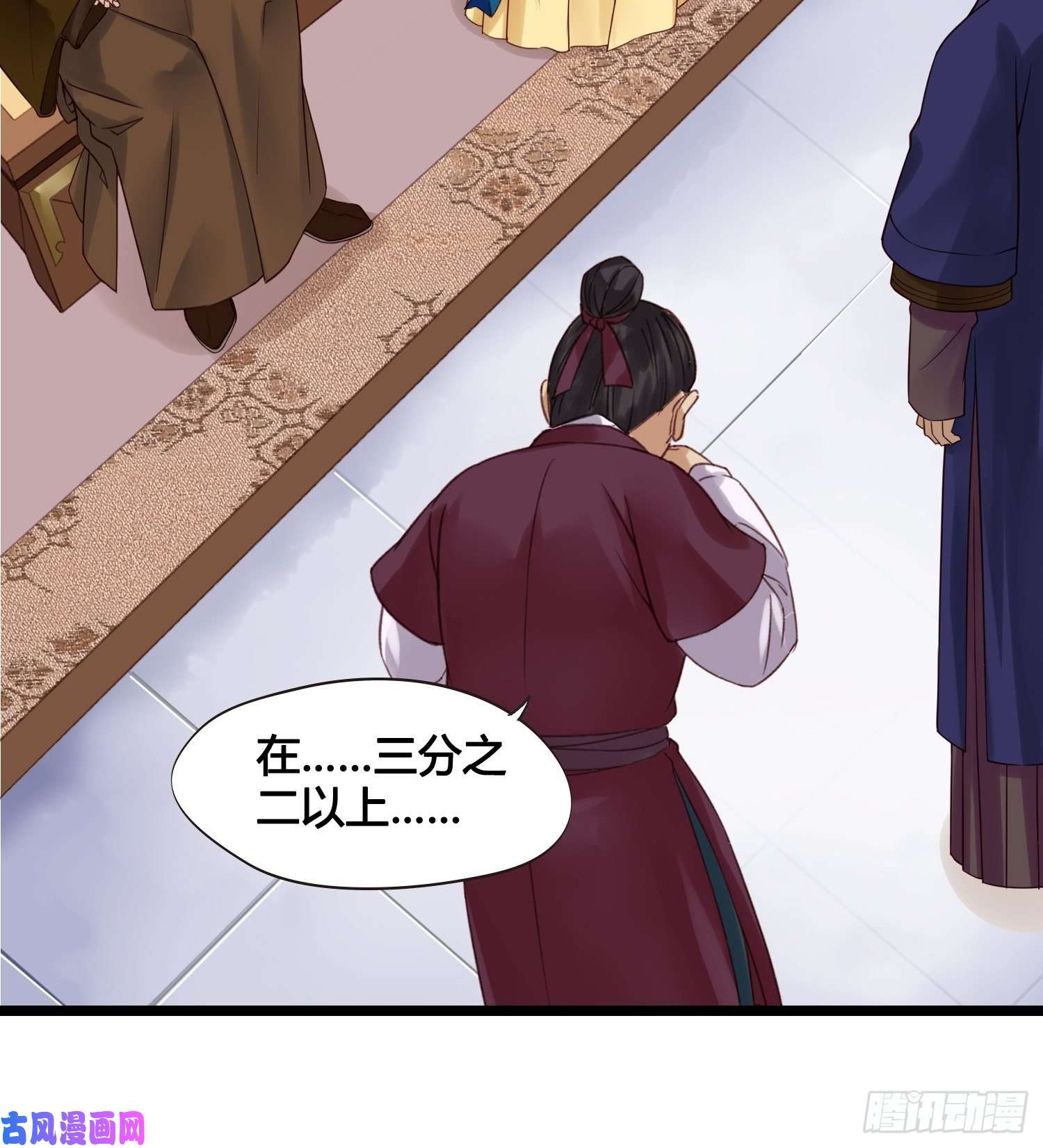 设定一直在坑我第014话 就要一个态度