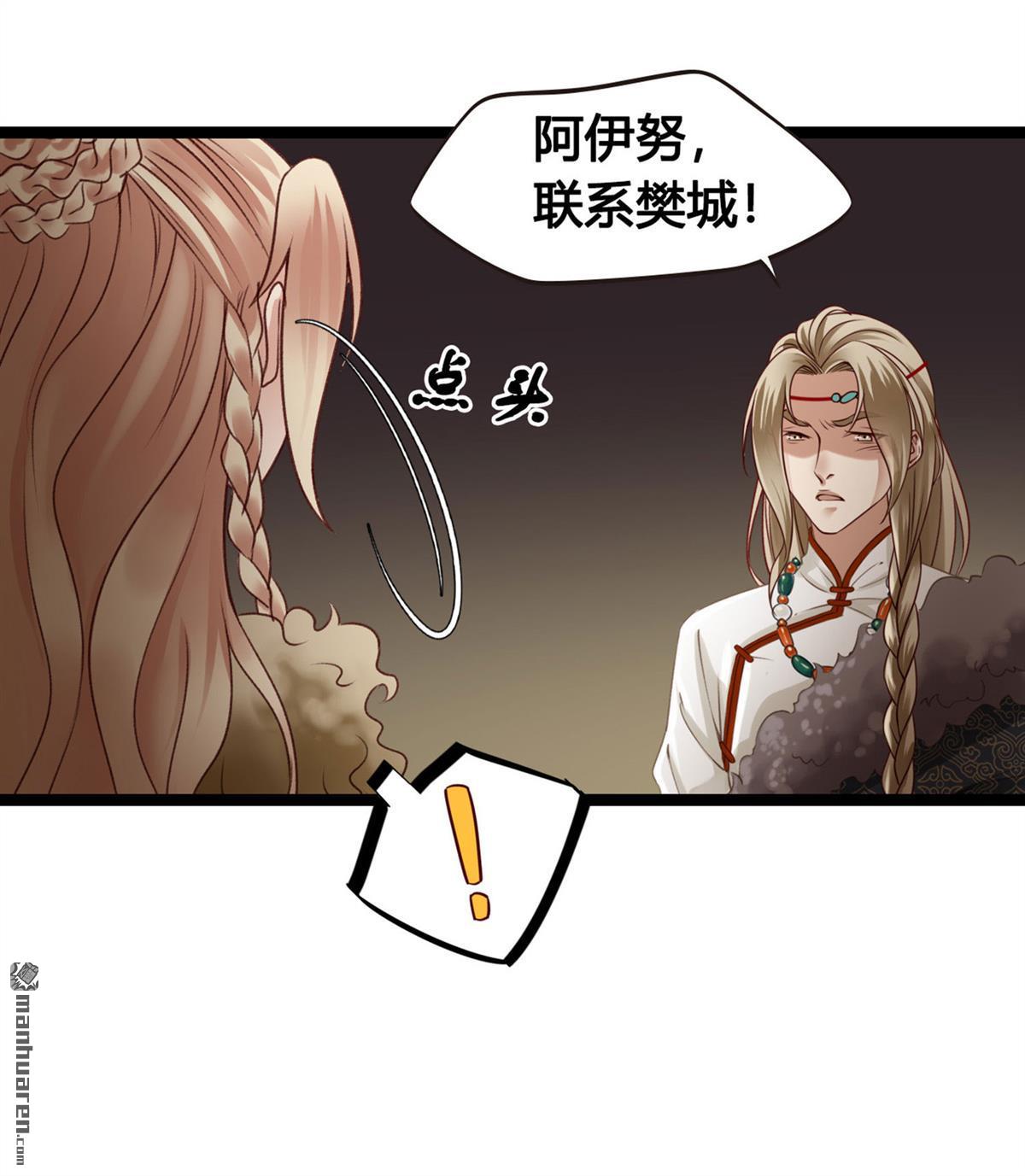 设定一直在坑我第3话 我真的有金手指！