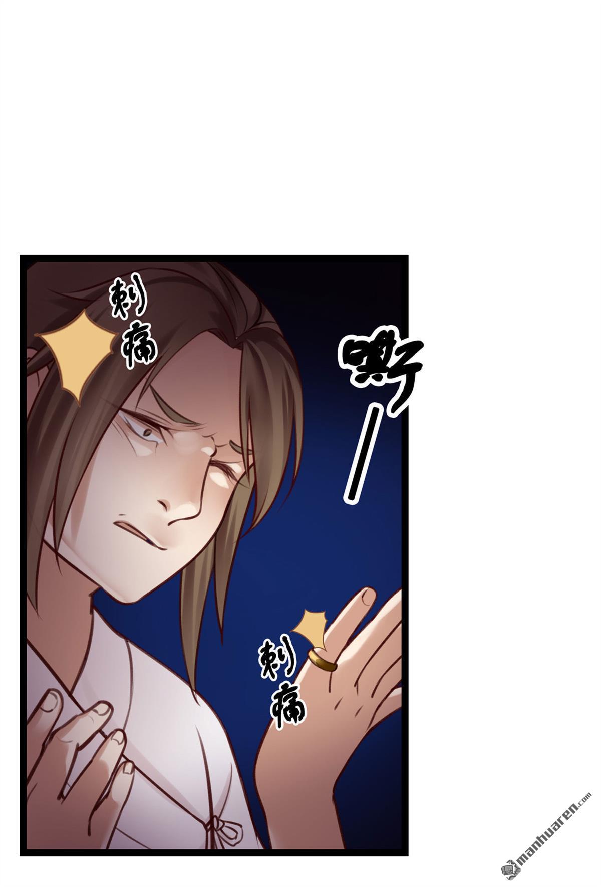设定一直在坑我第3话 我真的有金手指！