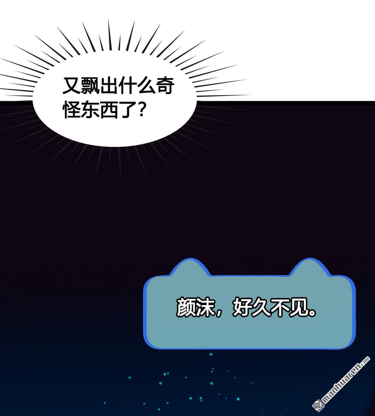 设定一直在坑我第3话 我真的有金手指！