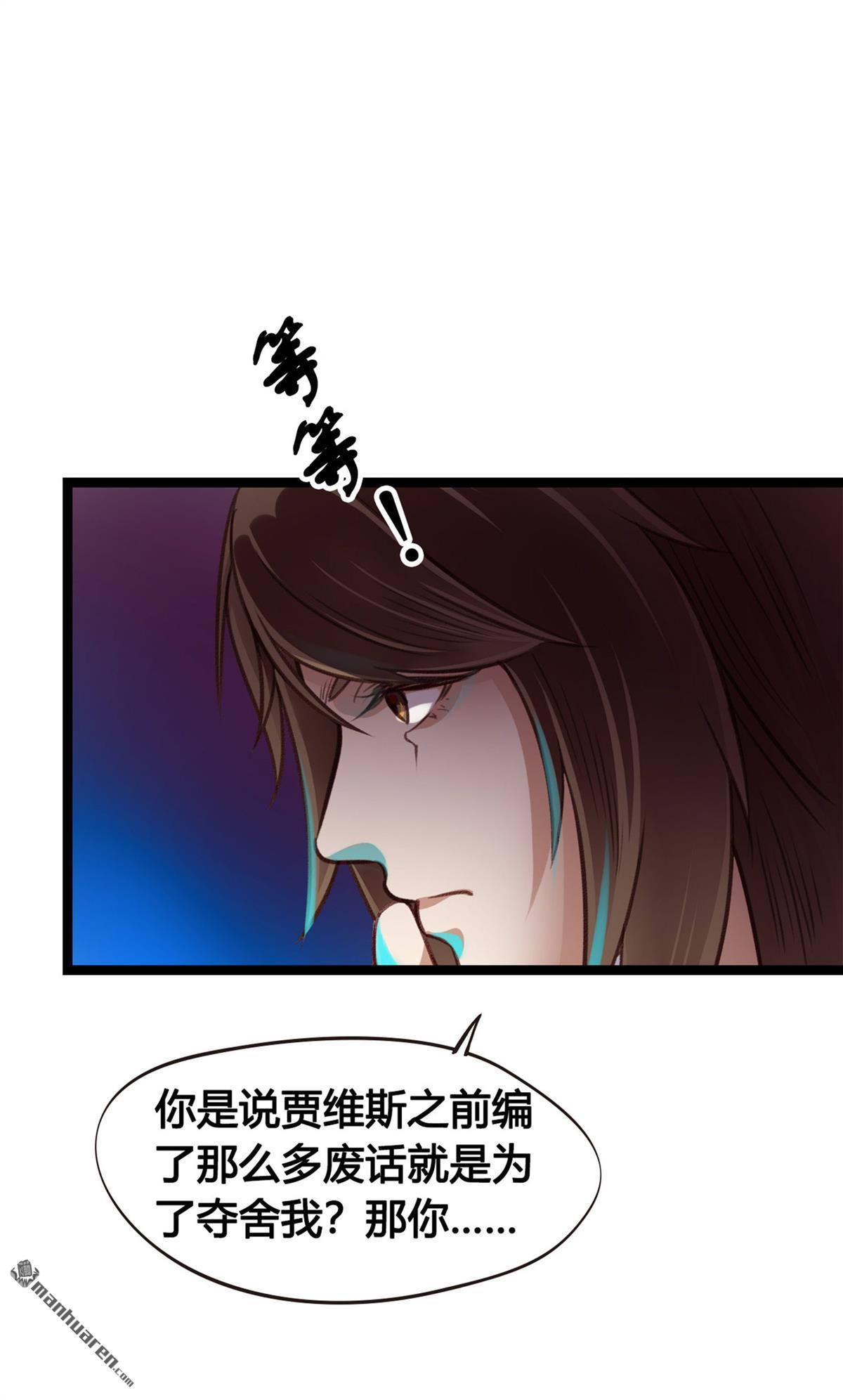 设定一直在坑我第3话 我真的有金手指！