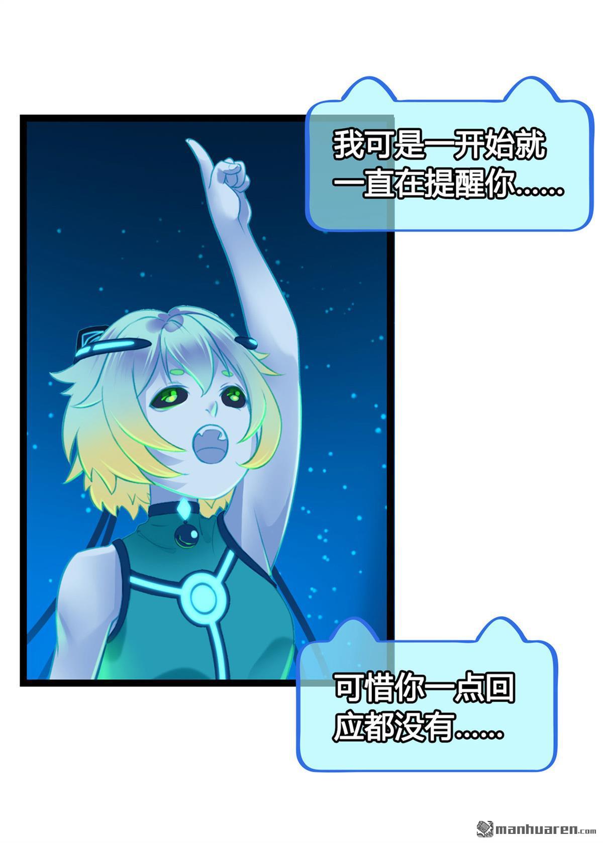 设定一直在坑我第3话 我真的有金手指！