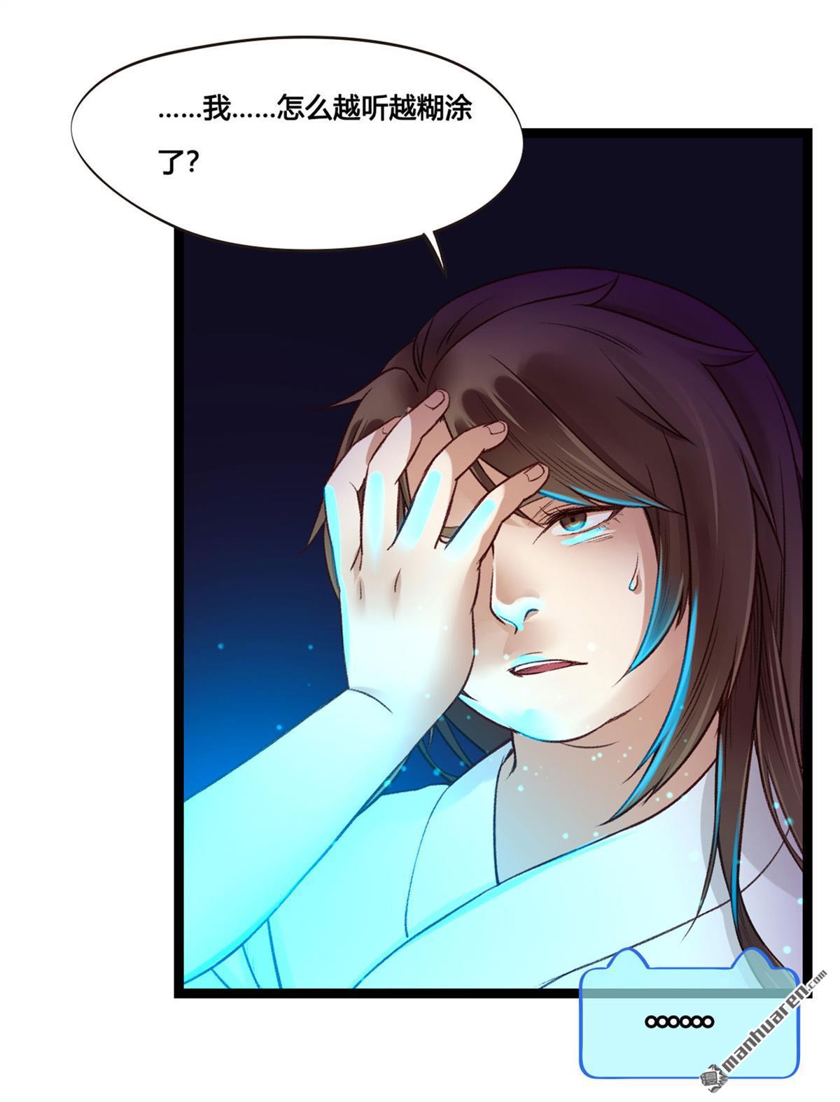 设定一直在坑我第3话 我真的有金手指！