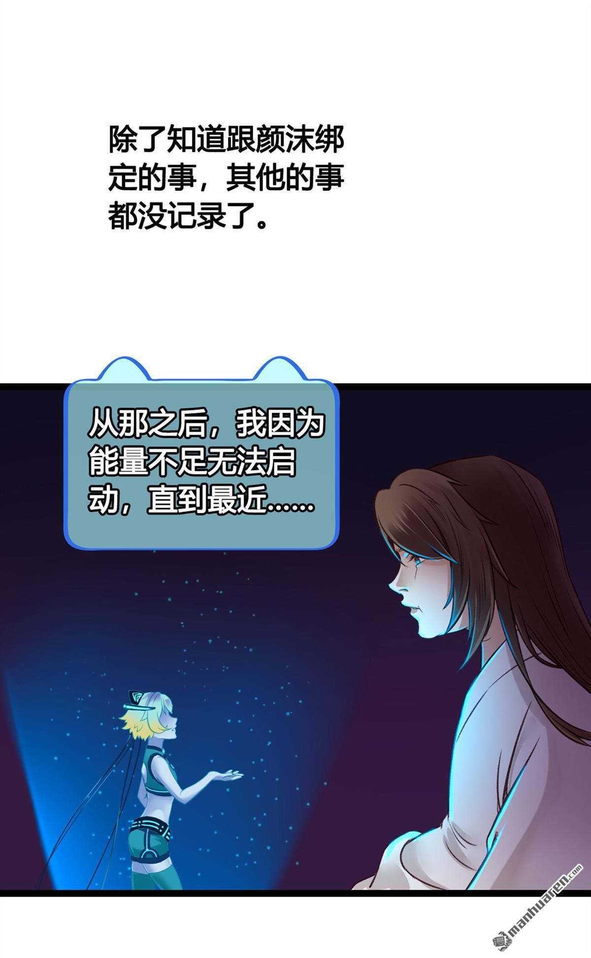 设定一直在坑我第3话 我真的有金手指！
