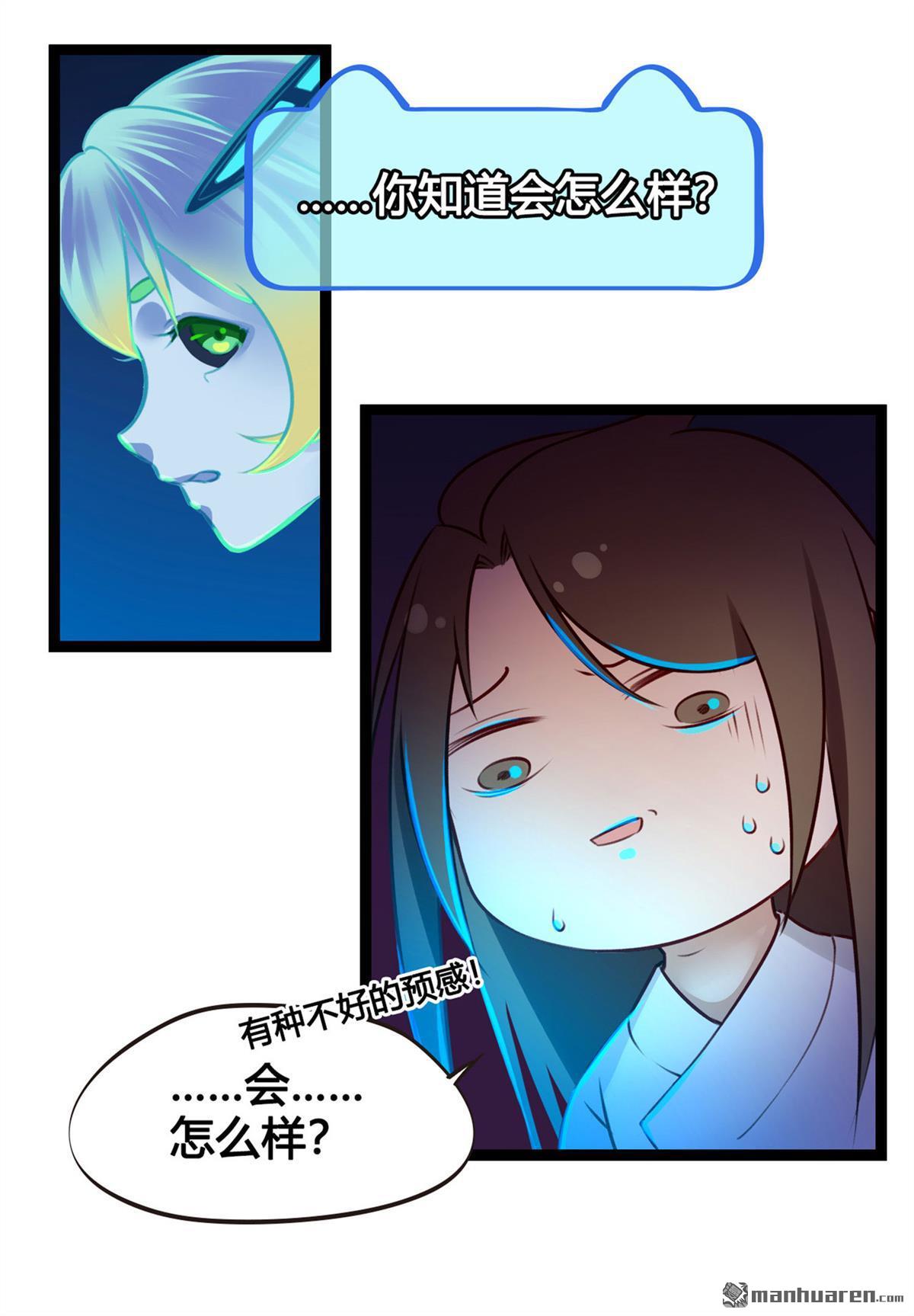 设定一直在坑我第3话 我真的有金手指！