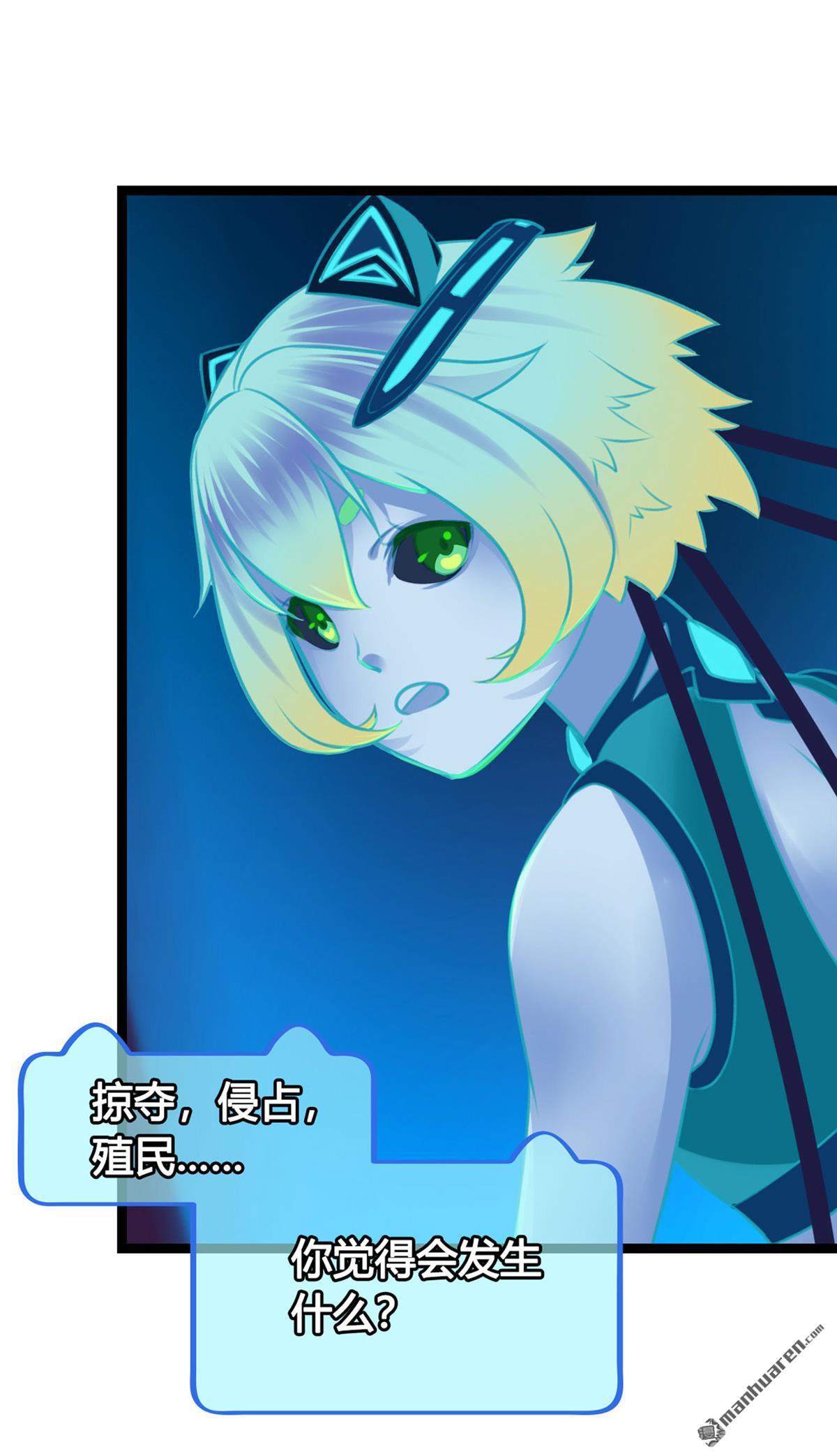 设定一直在坑我第3话 我真的有金手指！