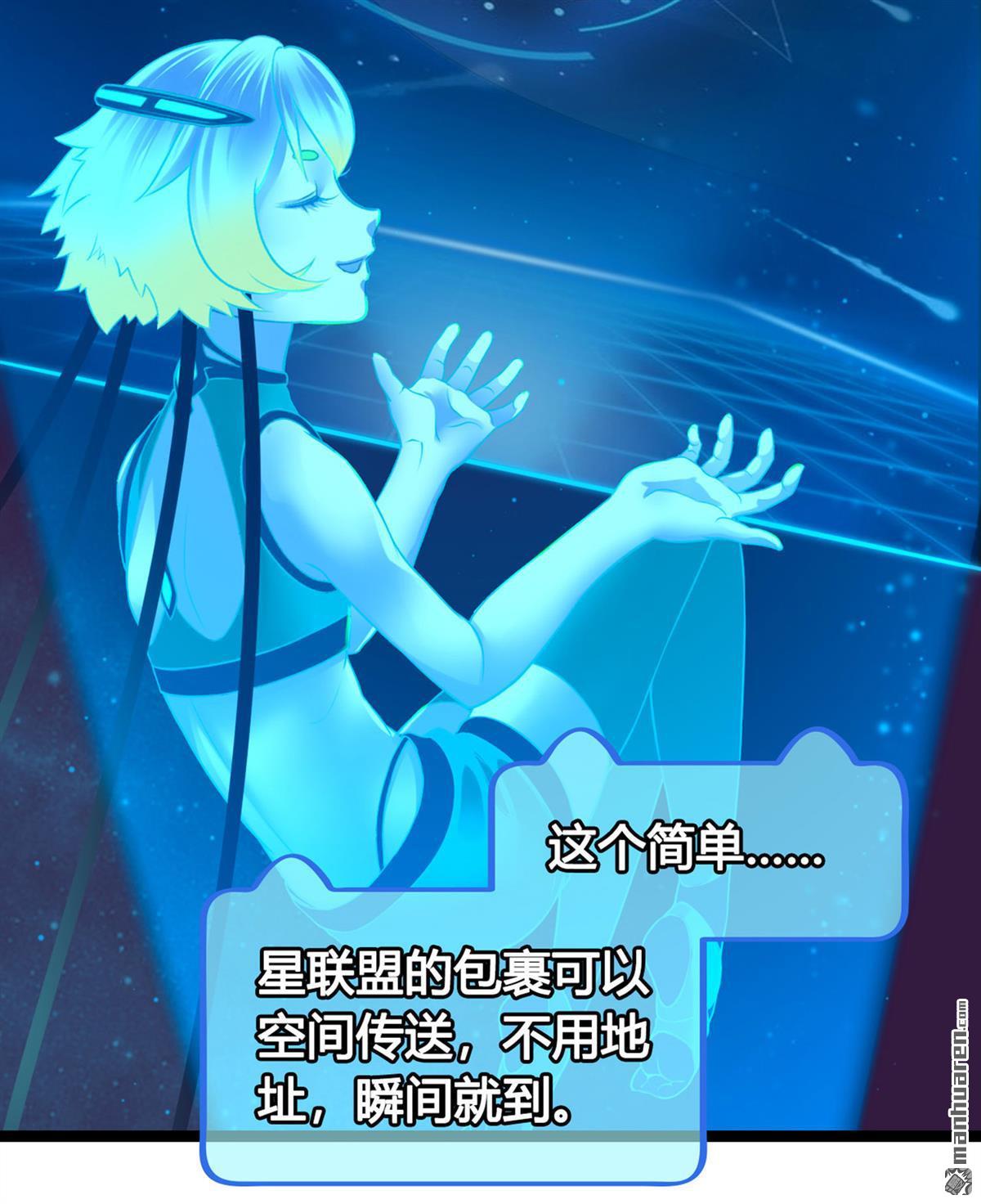 设定一直在坑我第3话 我真的有金手指！