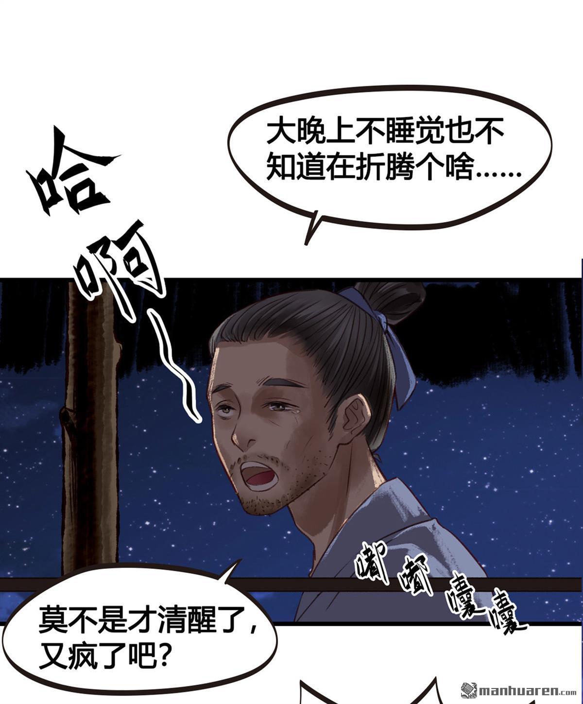设定一直在坑我第3话 我真的有金手指！