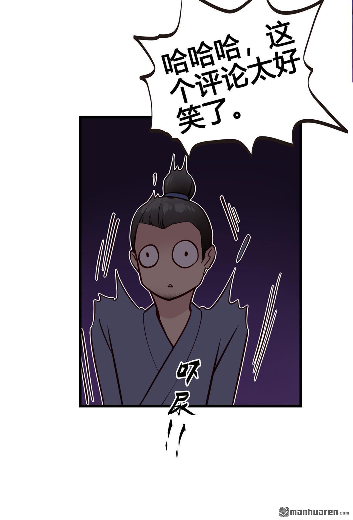 设定一直在坑我第3话 我真的有金手指！