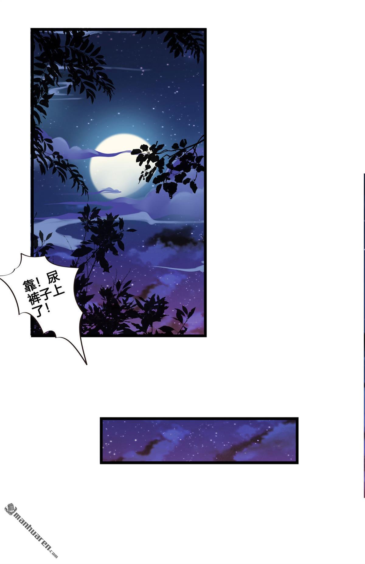设定一直在坑我第3话 我真的有金手指！