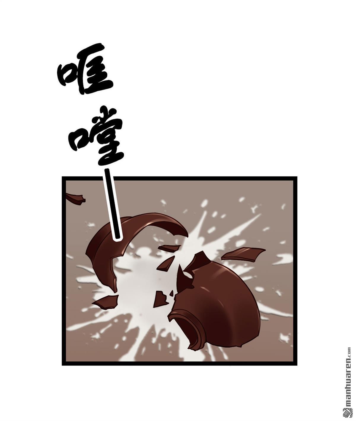 设定一直在坑我第3话 我真的有金手指！