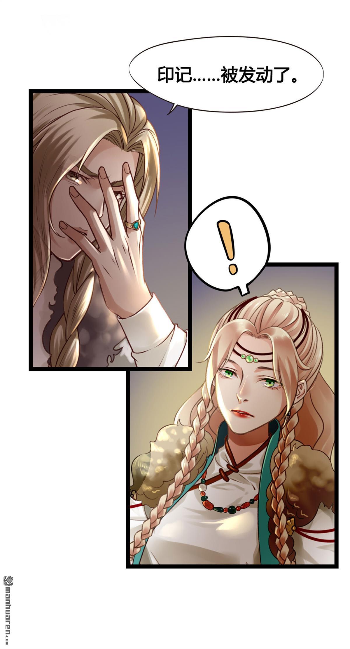 设定一直在坑我第3话 我真的有金手指！
