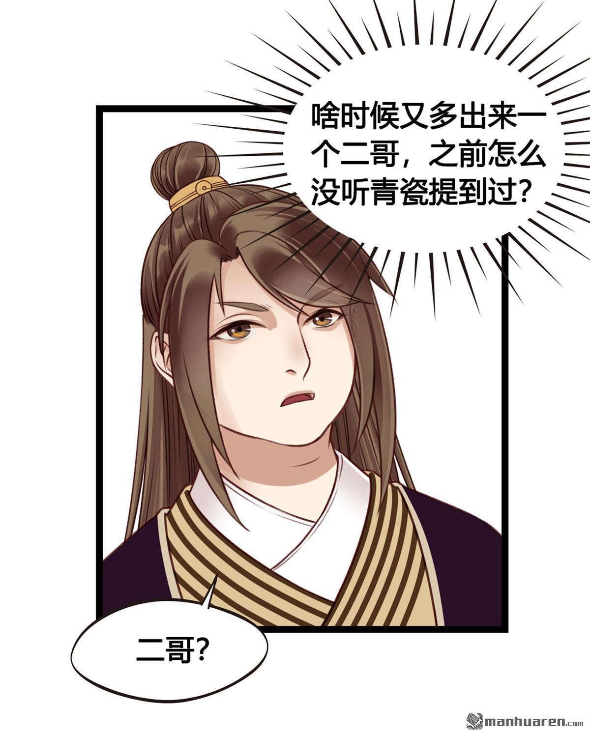 设定一直在坑我第7话 整整齐齐的一家人