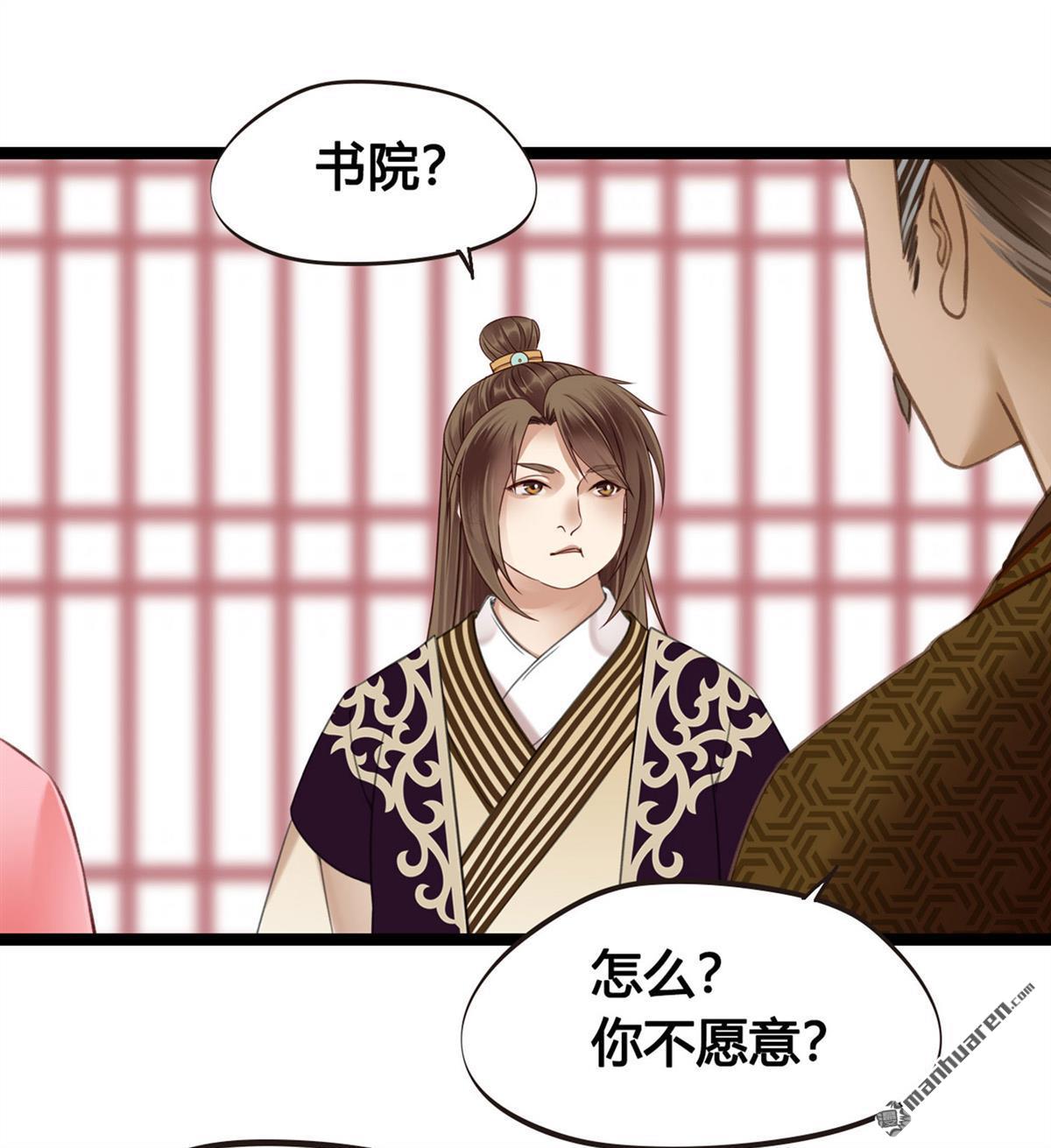 设定一直在坑我第7话 整整齐齐的一家人