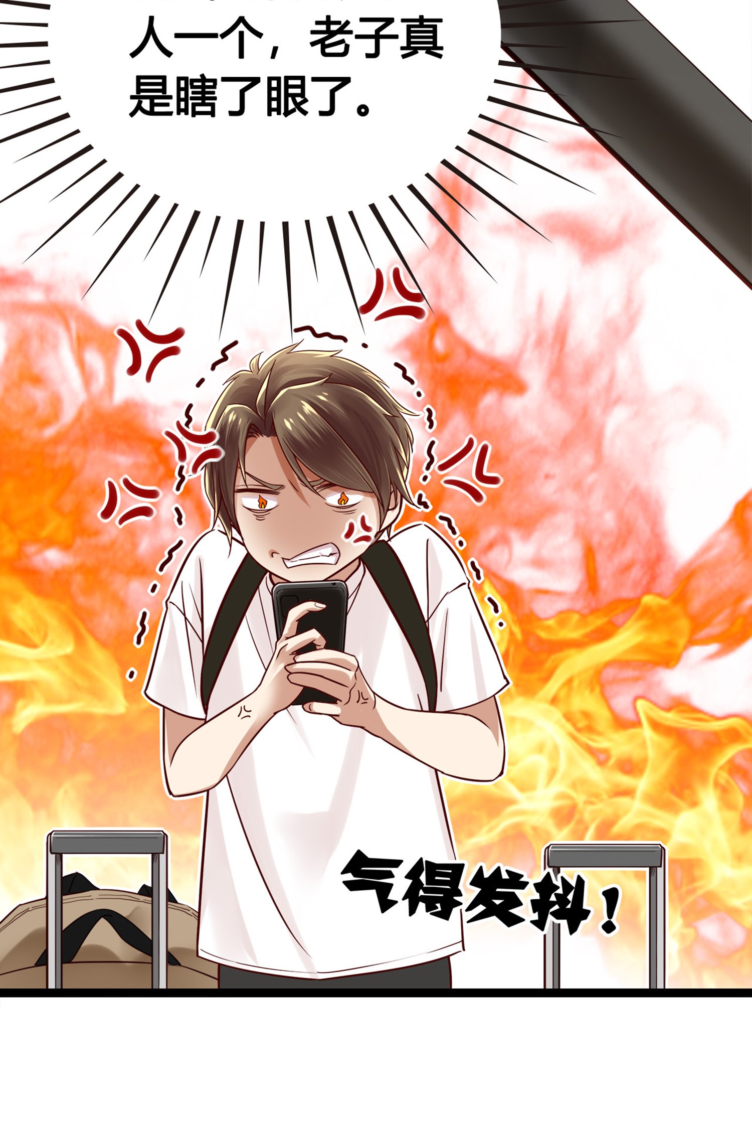 设定一直在坑我001 天打雷劈的人