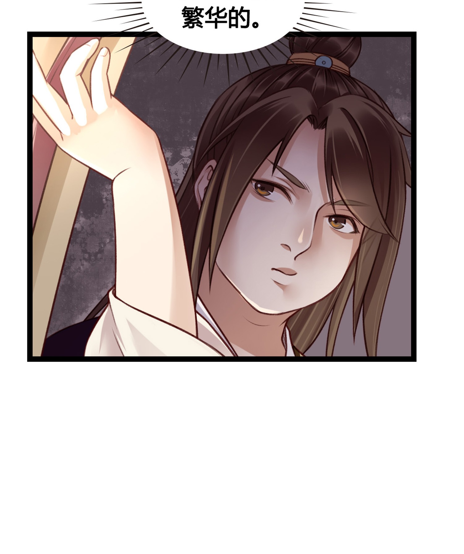 设定一直在坑我007 整整齐齐的一家人