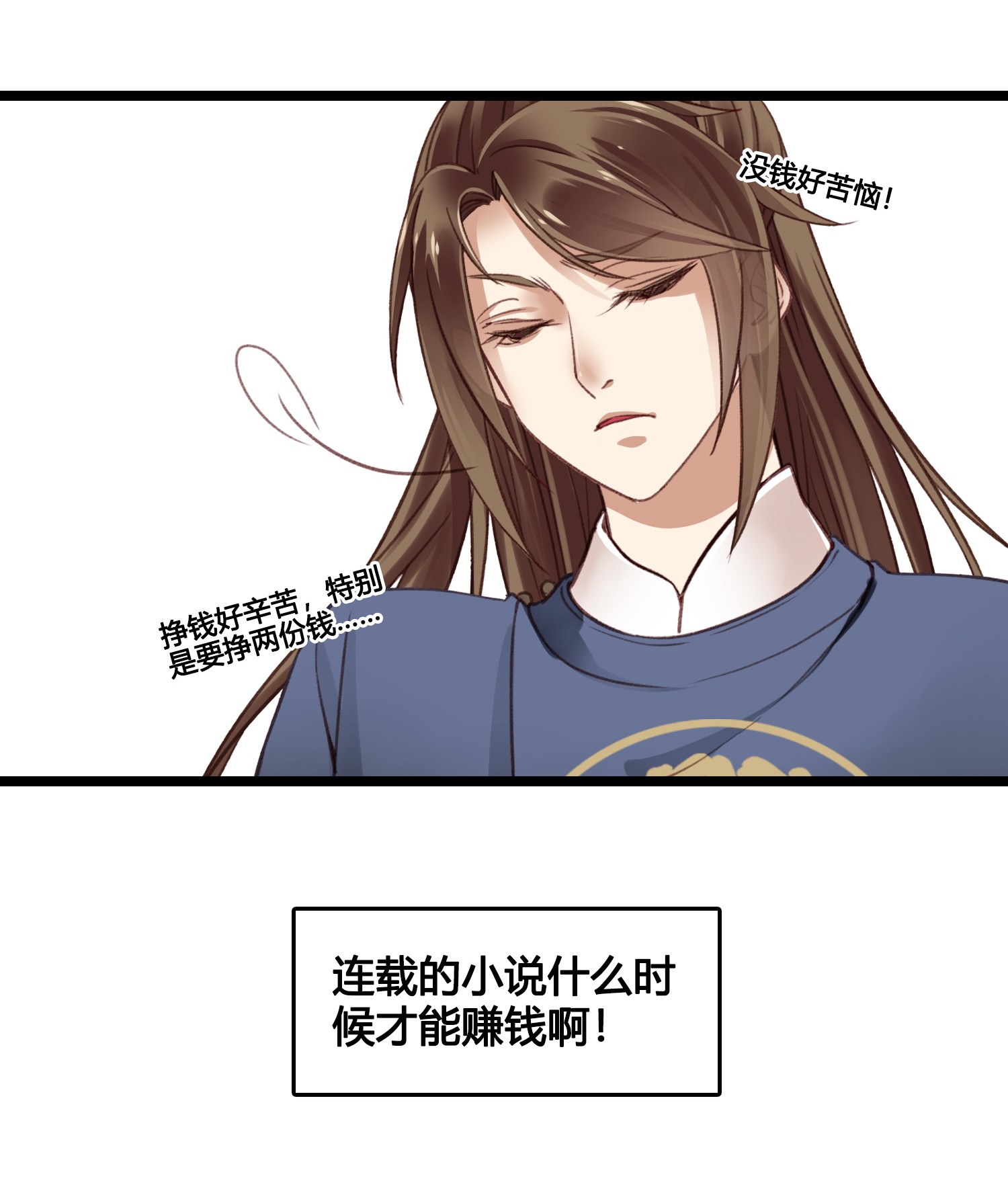 设定一直在坑我013 我觉得我被套路了