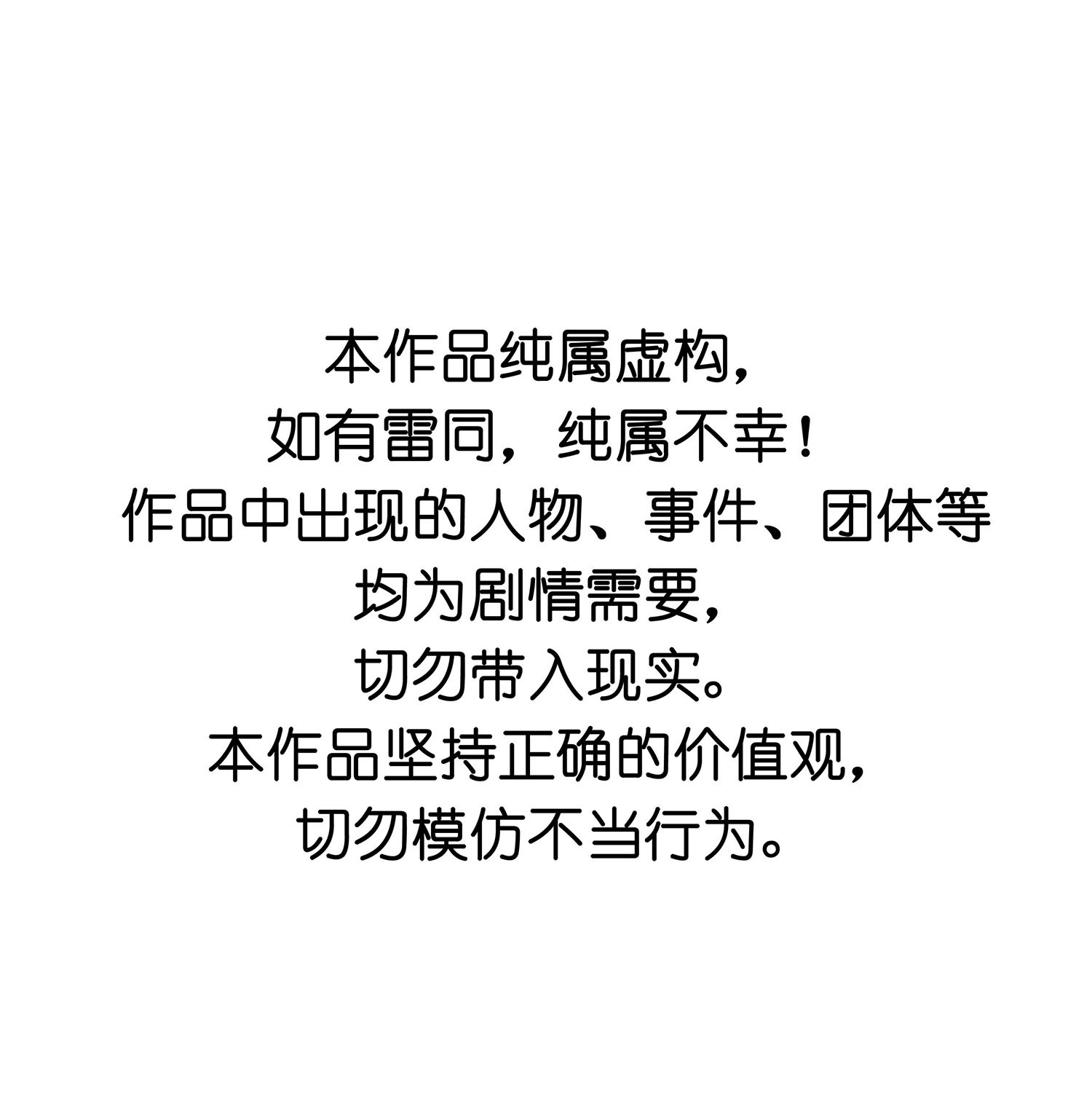 设定一直在坑我013 我觉得我被套路了