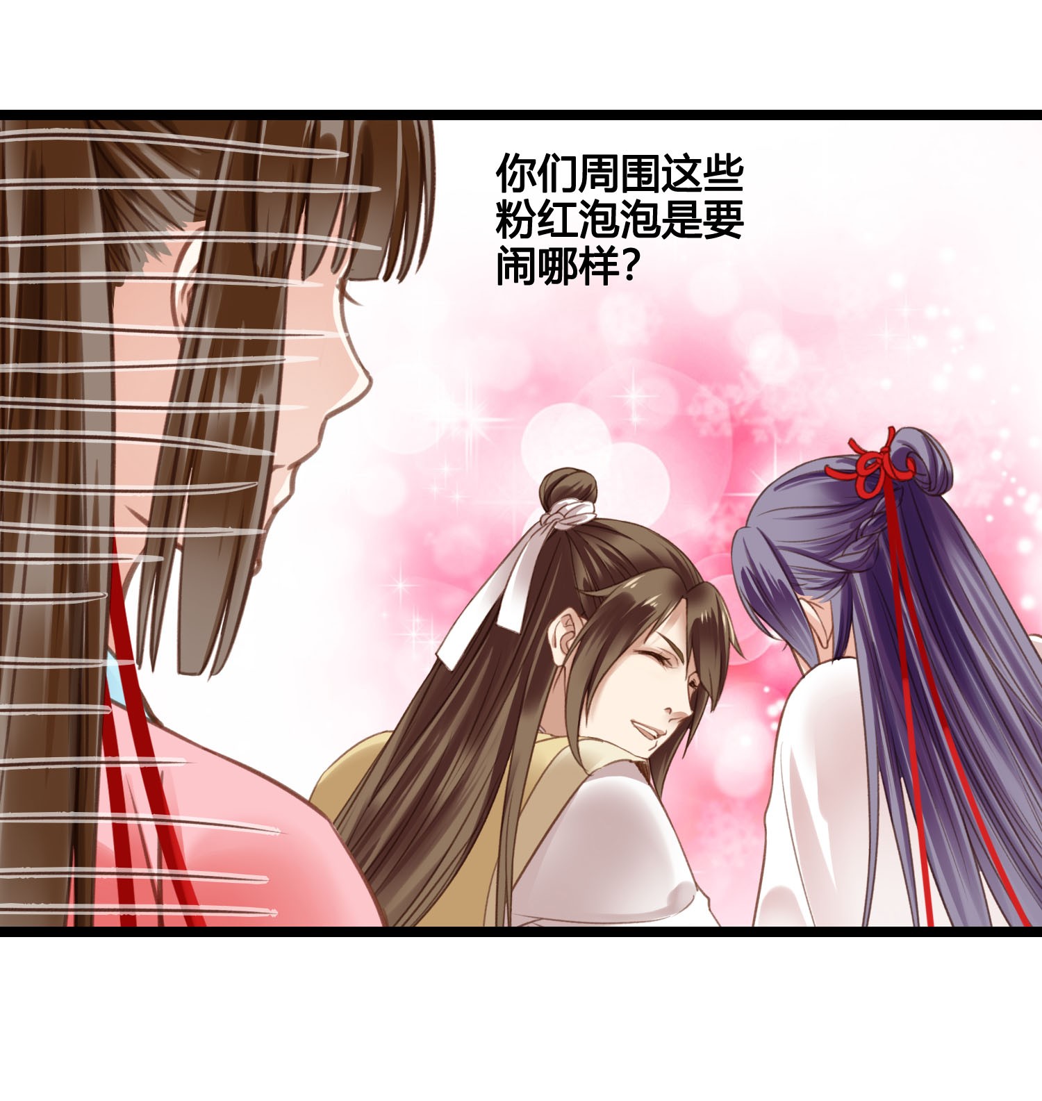 设定一直在坑我020 你看上我哥了？