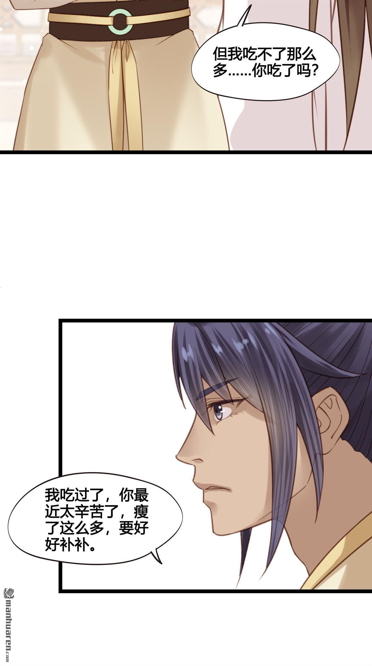 设定一直在坑我第28话 开学了