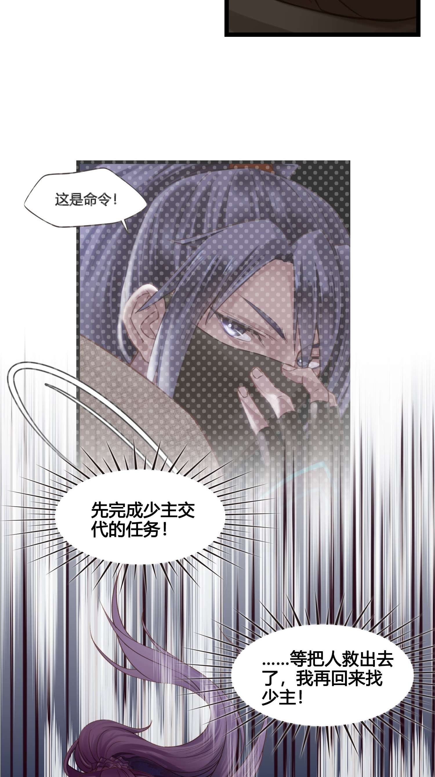 设定一直在坑我022 这不是我的地盘？