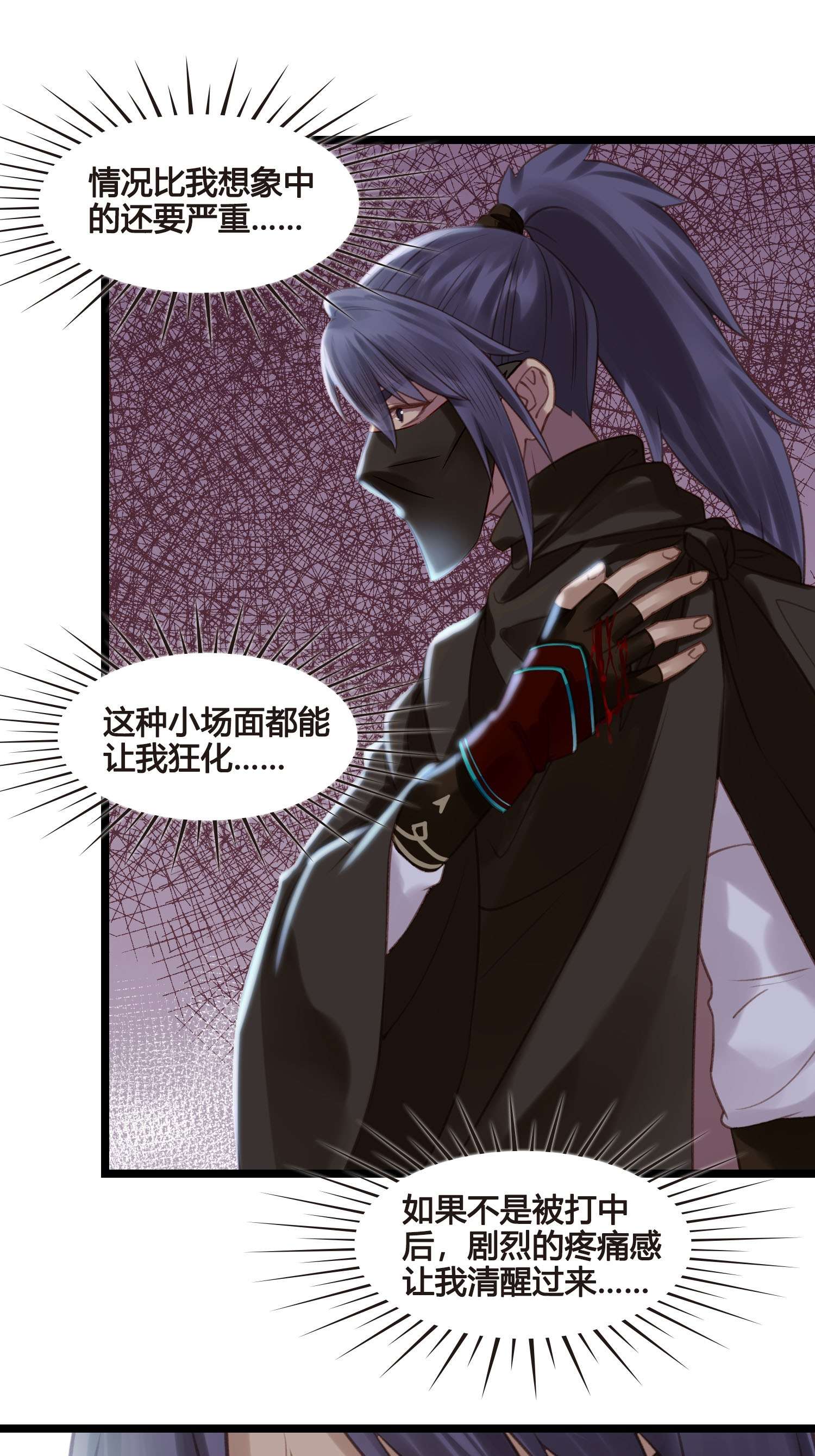 设定一直在坑我022 这不是我的地盘？