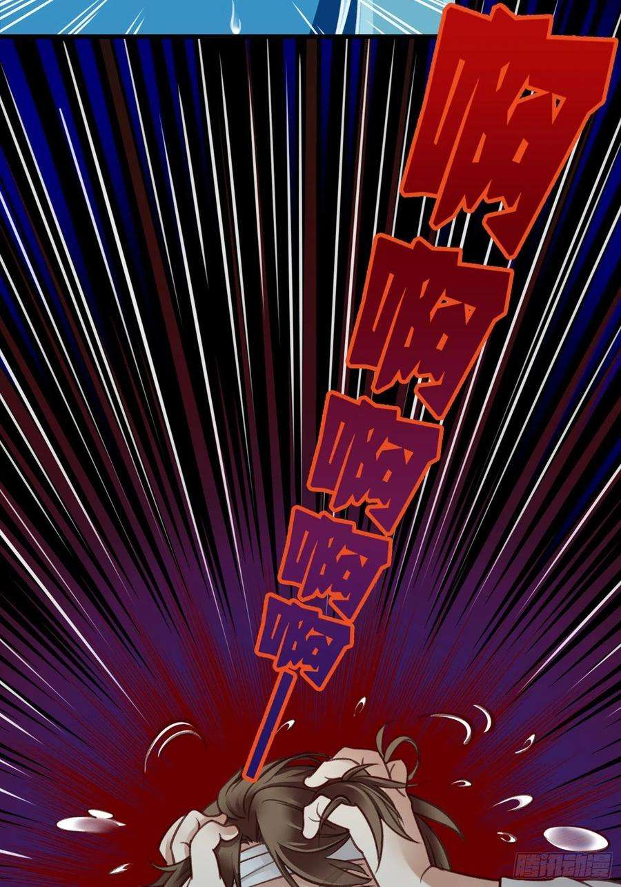 设定一直在坑我02话 这是金手指……？