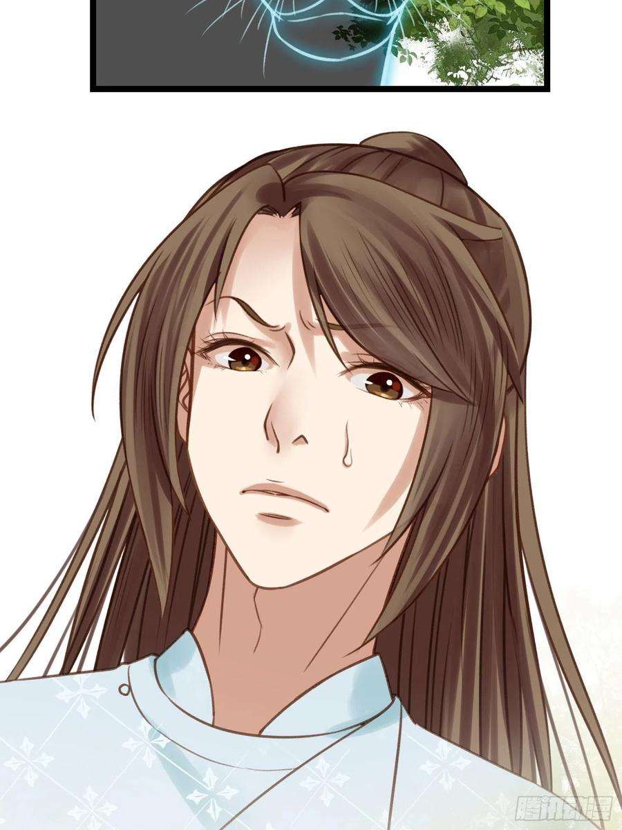 设定一直在坑我17话 城里怎么会有野兽？