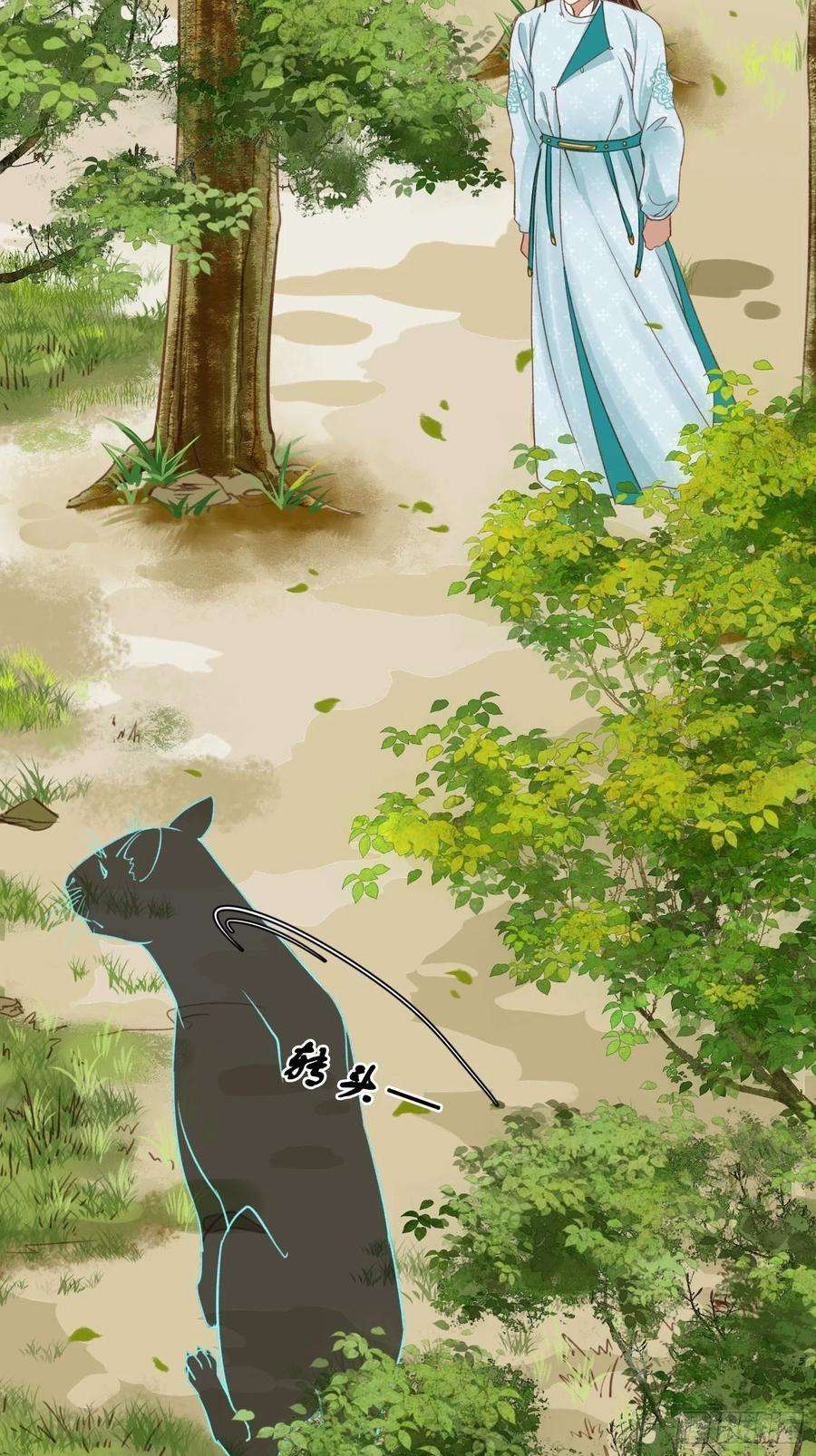 设定一直在坑我17话 城里怎么会有野兽？