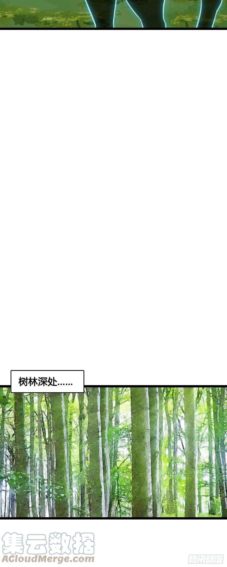 设定一直在坑我17话 城里怎么会有野兽？
