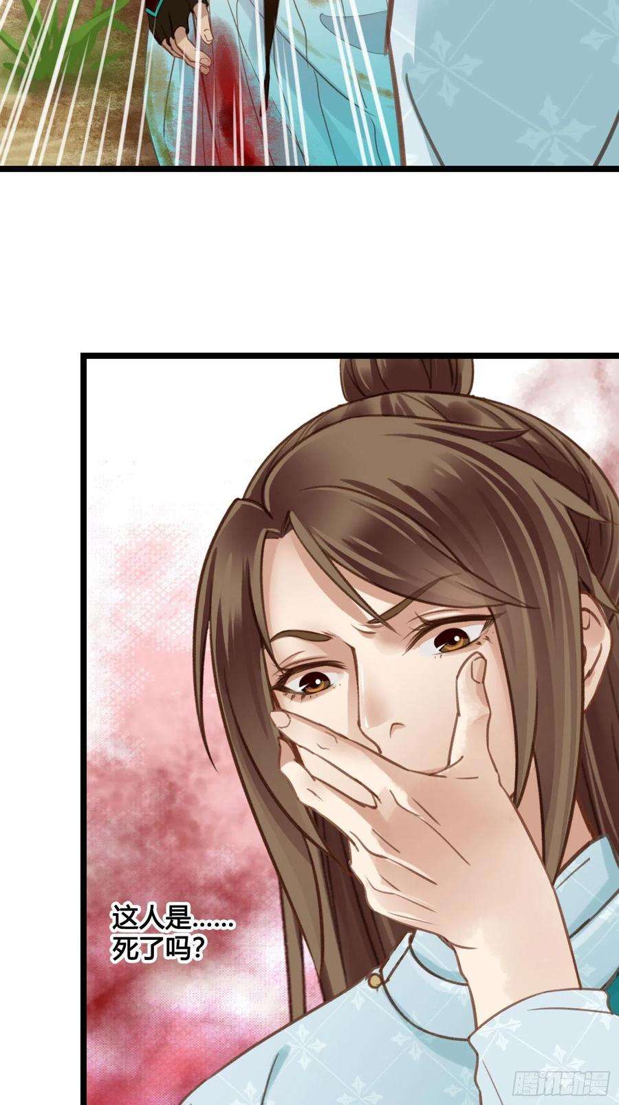 设定一直在坑我17话 城里怎么会有野兽？