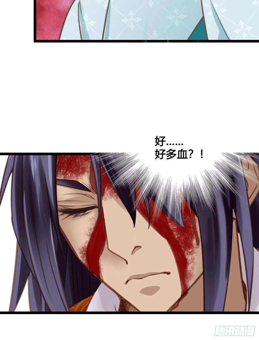 设定一直在坑我17话 城里怎么会有野兽？