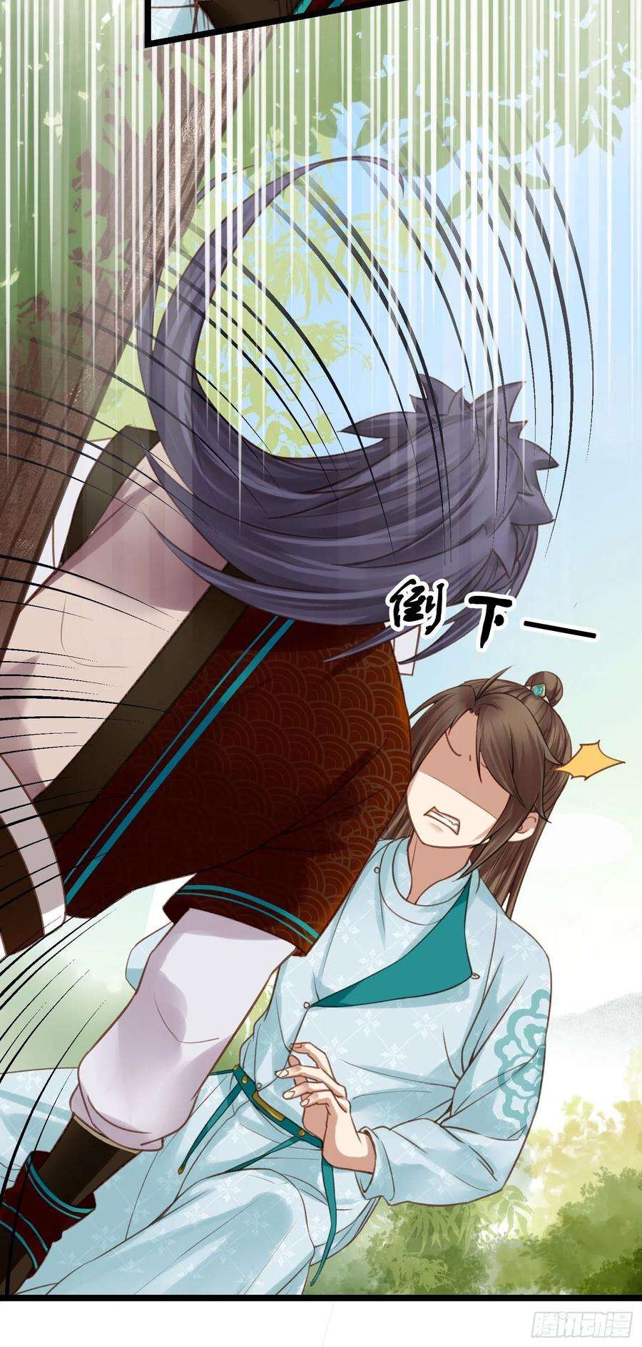 设定一直在坑我17话 城里怎么会有野兽？
