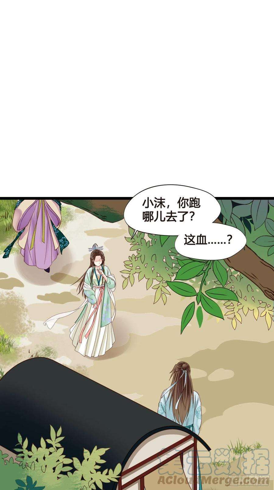 设定一直在坑我17话 城里怎么会有野兽？