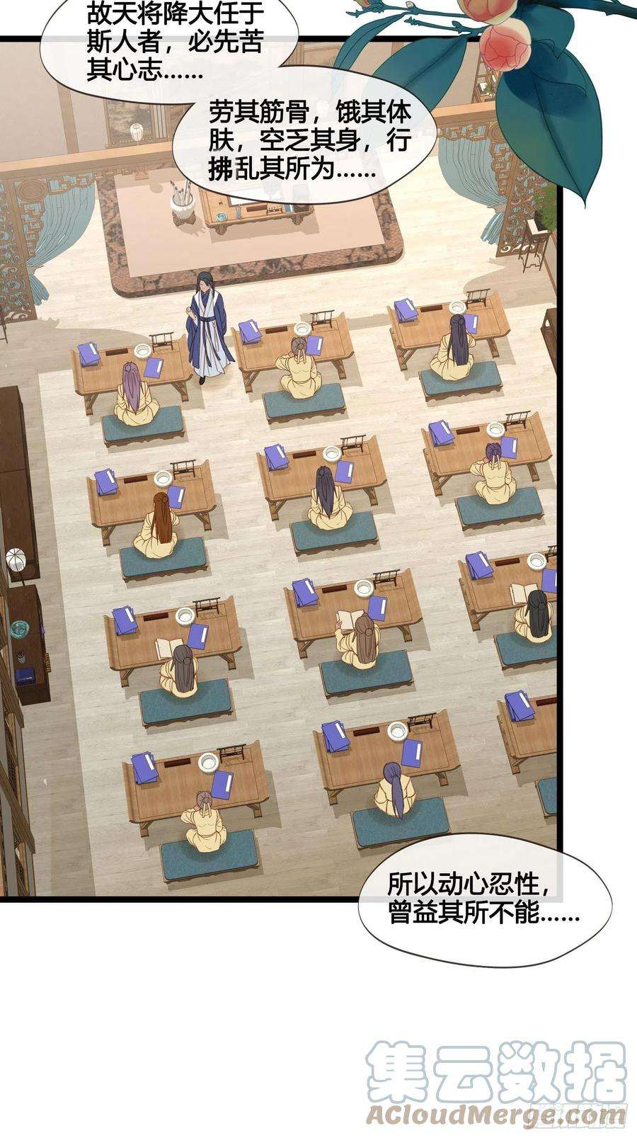 设定一直在坑我29话 有点后悔了